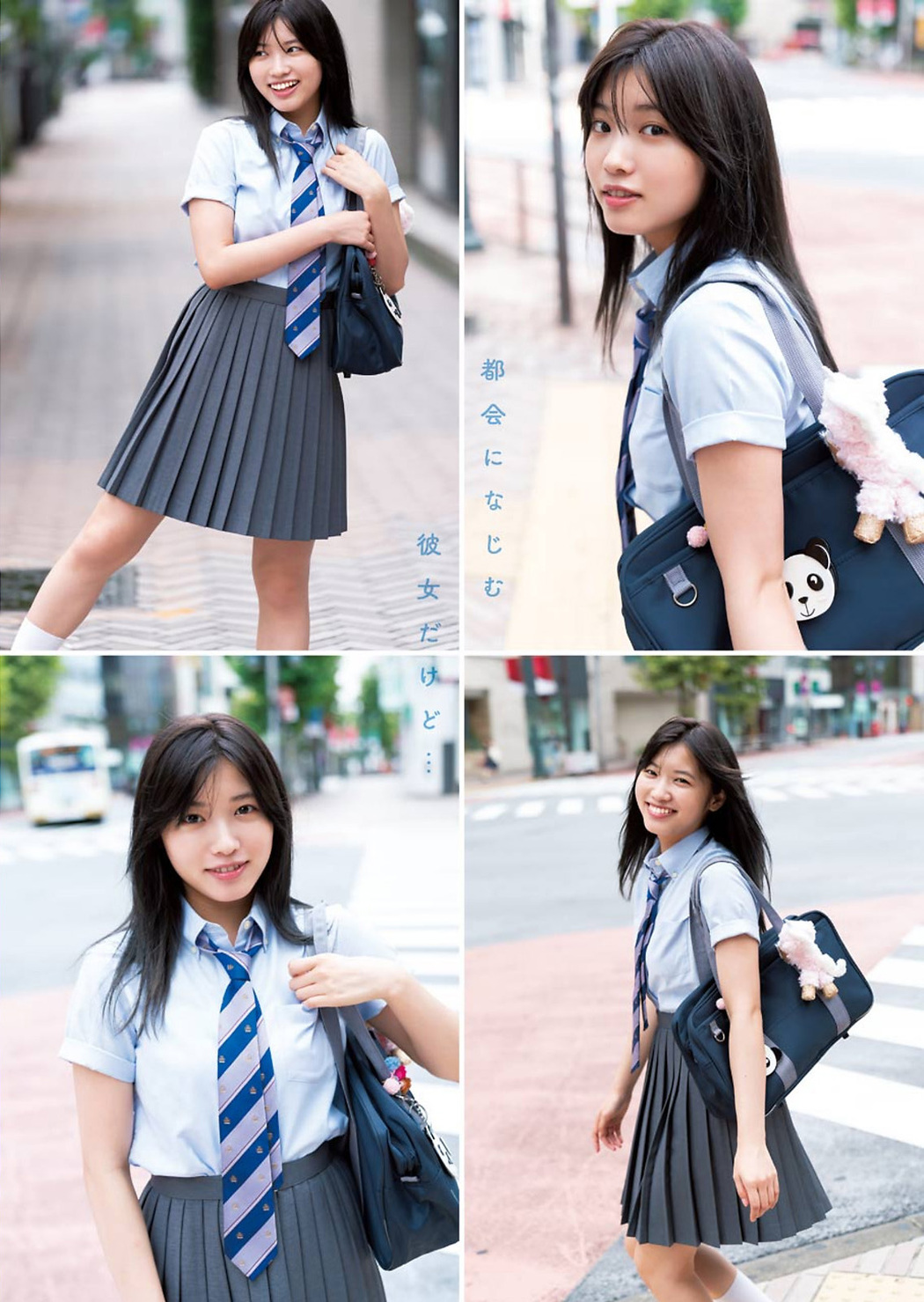 Airi Furuta 古田愛理, Young Gangan 2020 No.22 (ヤングガンガン 2020年22号)
