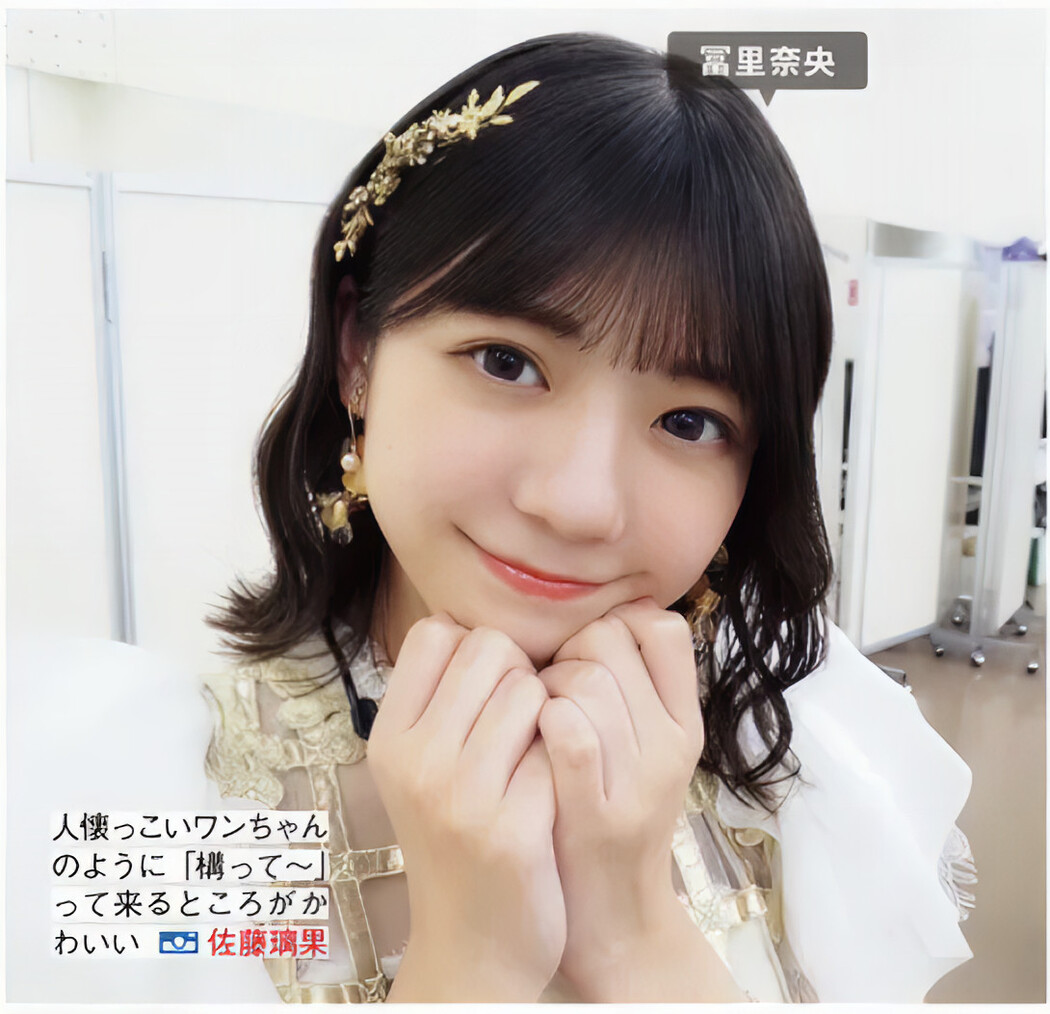 Nogizaka46 乃木坂46, FRIDAY 2024.11.08 (フライデー 2024年11月8日号)
