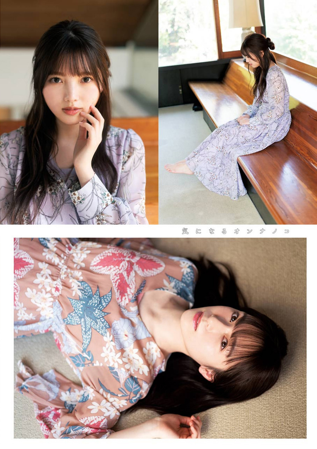 Rina Uemura 上村莉菜, Rena Moriya 守屋麗奈, Young Gangan 2020 No.24 (ヤングガンガン 2020年24号)