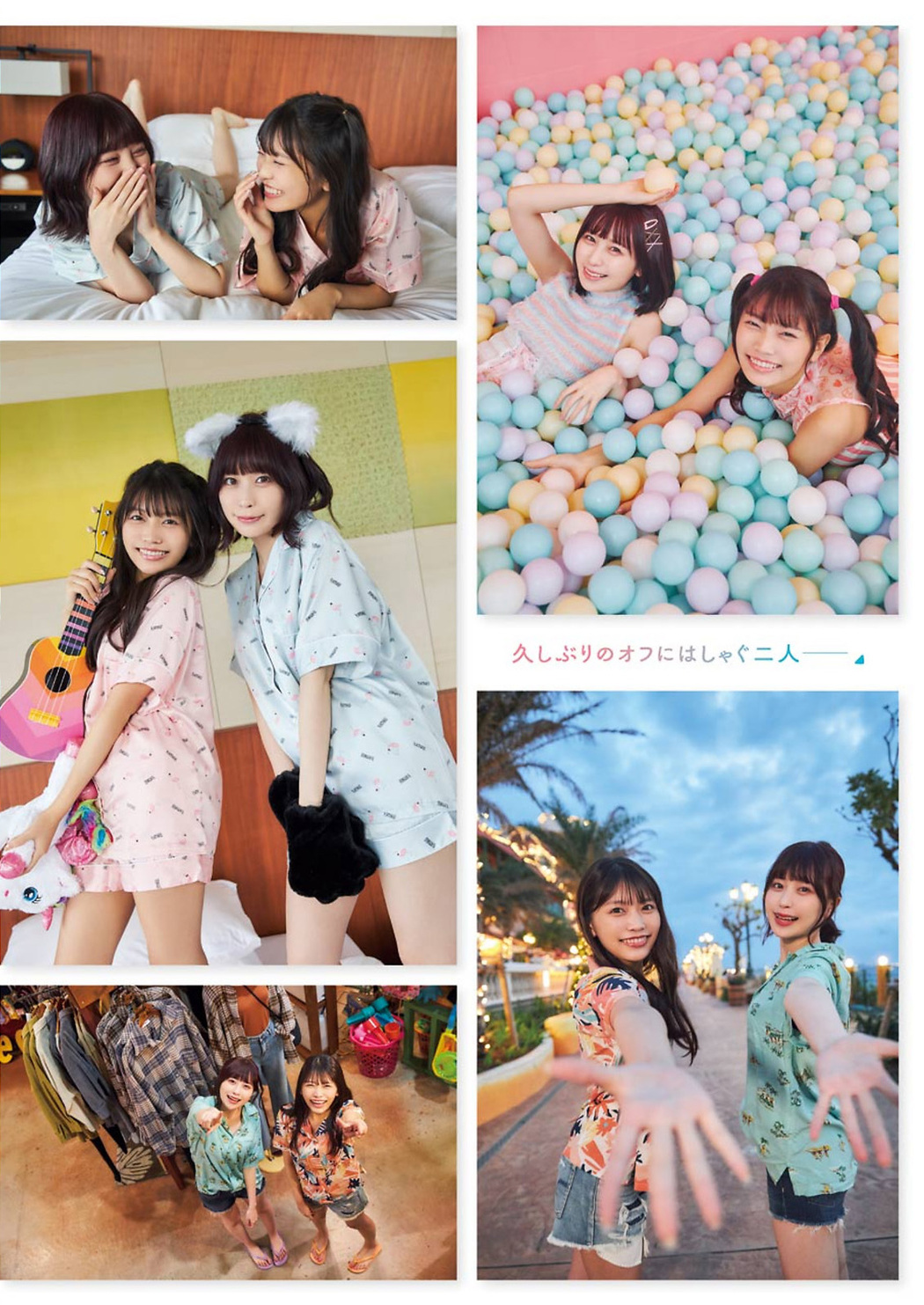 Reona Matsushita 松下玲緒菜, Rin Miyauchi 宮内凛, Young Gangan 2021 No.04 (ヤングガンガン 2021年4号)
