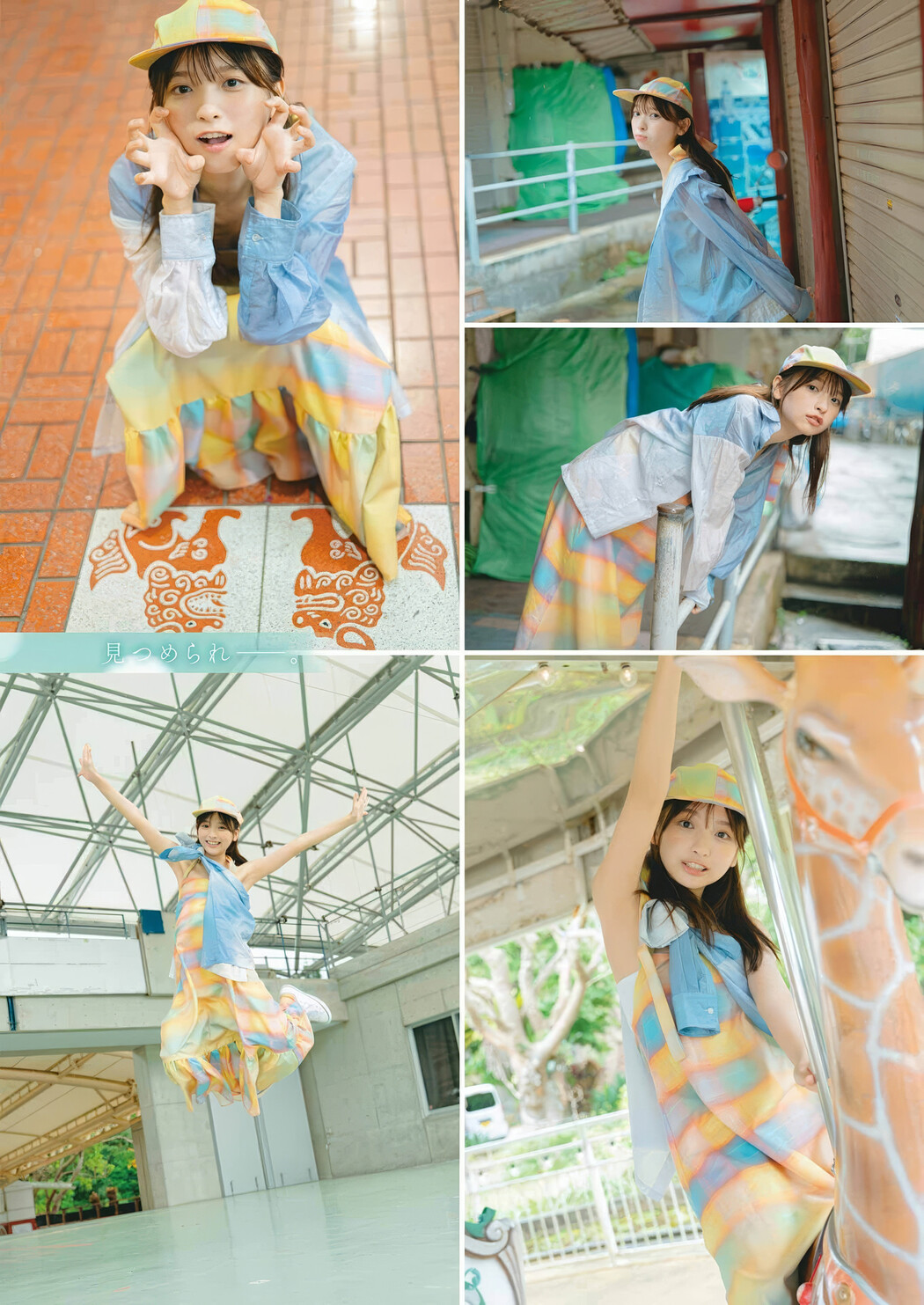Runa Ichinose 一ノ瀬瑠菜, Young Gangan 2025 No.11 (ヤングガンガン 2025年11号) – EVERIA.CLUB