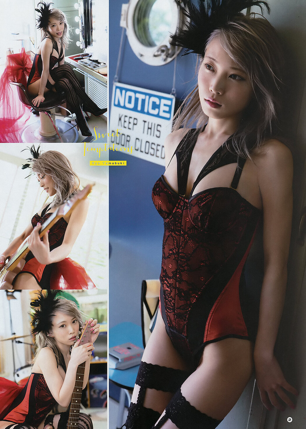 Ryo Yamabuki 山吹りょう, Young Gangan 2019 No.13 (ヤングガンガン 2019年13号)