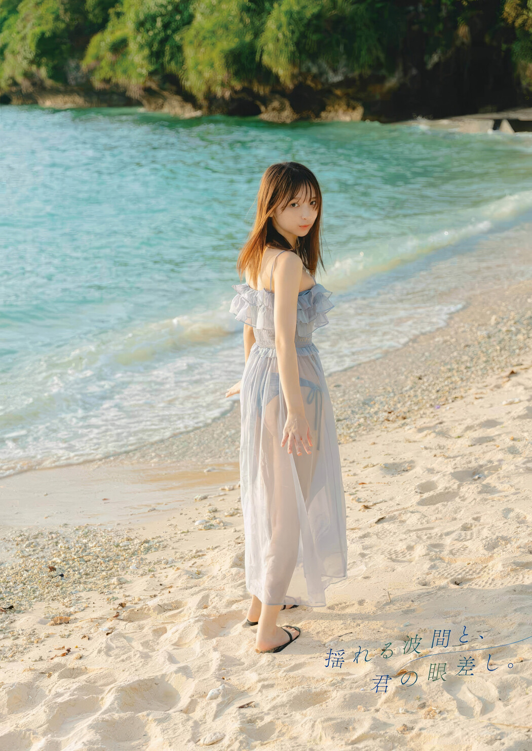 Runa Ichinose 一ノ瀬瑠菜, Young Gangan 2025 No.11 (ヤングガンガン 2025年11号) – EVERIA.CLUB