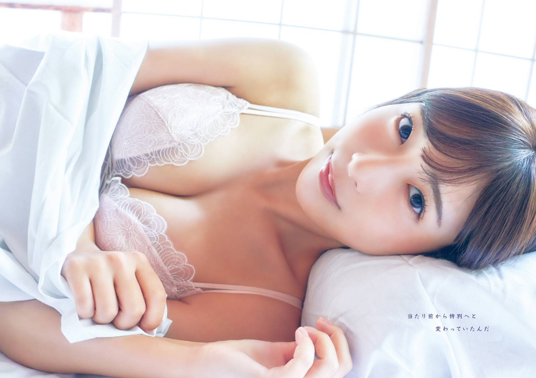 Mio Minato 水湊みお, Young Gangan 2021 No.11 (ヤングガンガン 2021年11号)