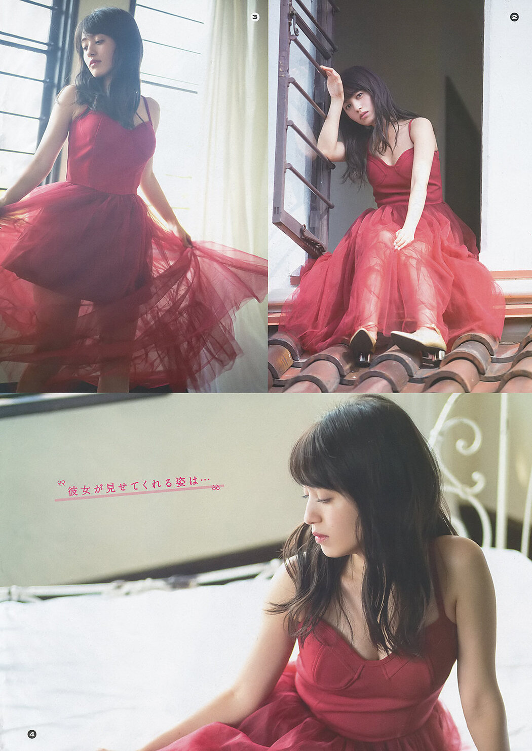 Rikako Aida 逢田梨香子, Young Gangan 2019 No.23 (ヤングガンガン 2019年23号)