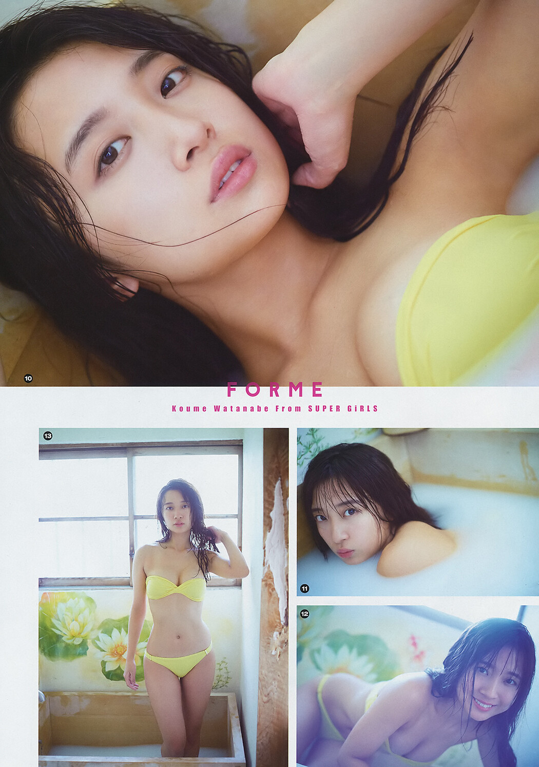 Koume Watanabe 渡邉幸愛, Young Gangan 2019 No.12 (ヤングガンガン 2019年12号)