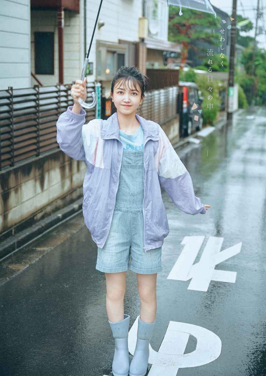 Shiori Kubo 久保史緒里, Young Gangan 2024 No.19 (ヤングガンガン 2024年19号)