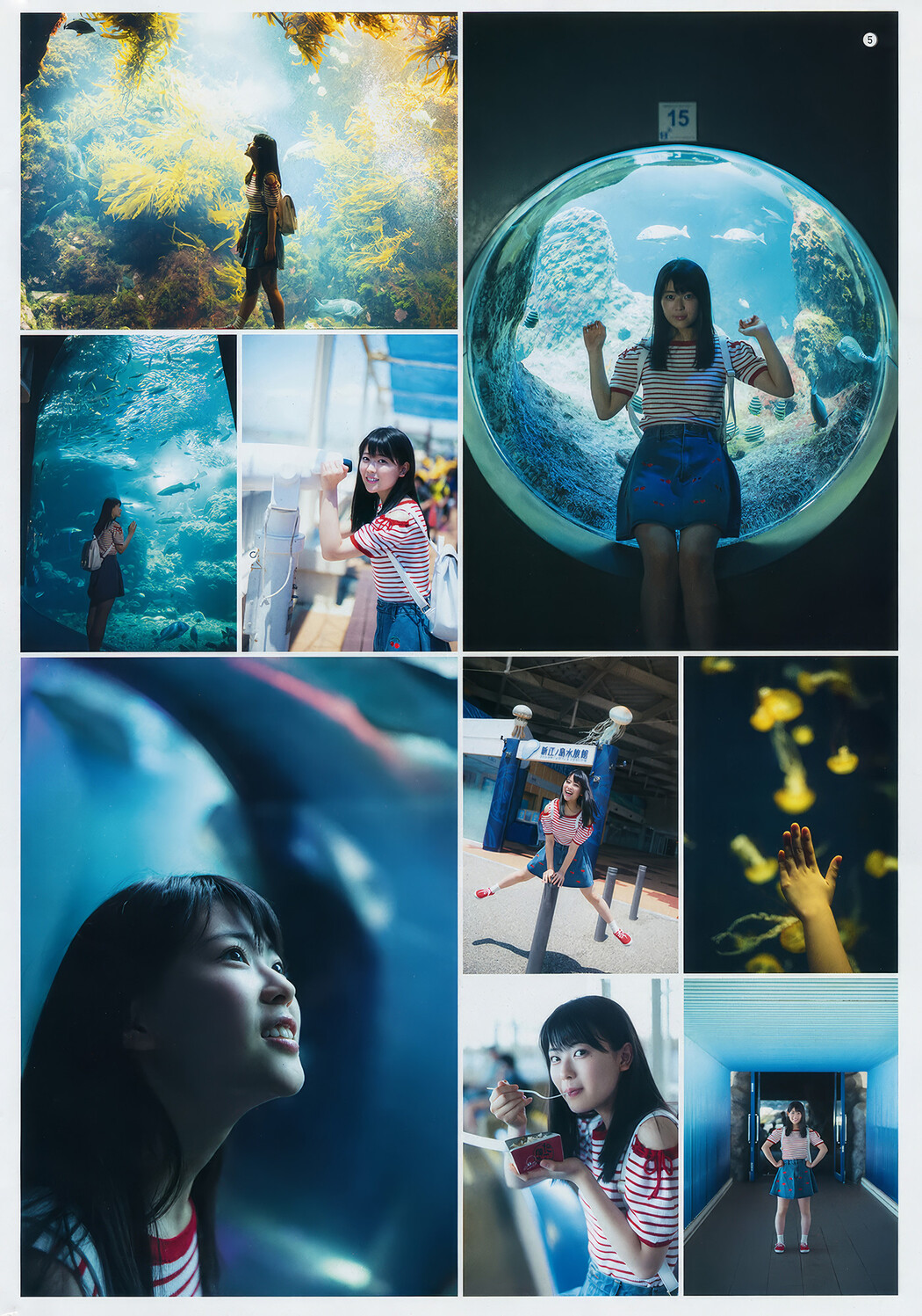 久保史緒里・岩本蓮加, Young Gangan 2018 No.16 (ヤングガンガン 2018年16号)
