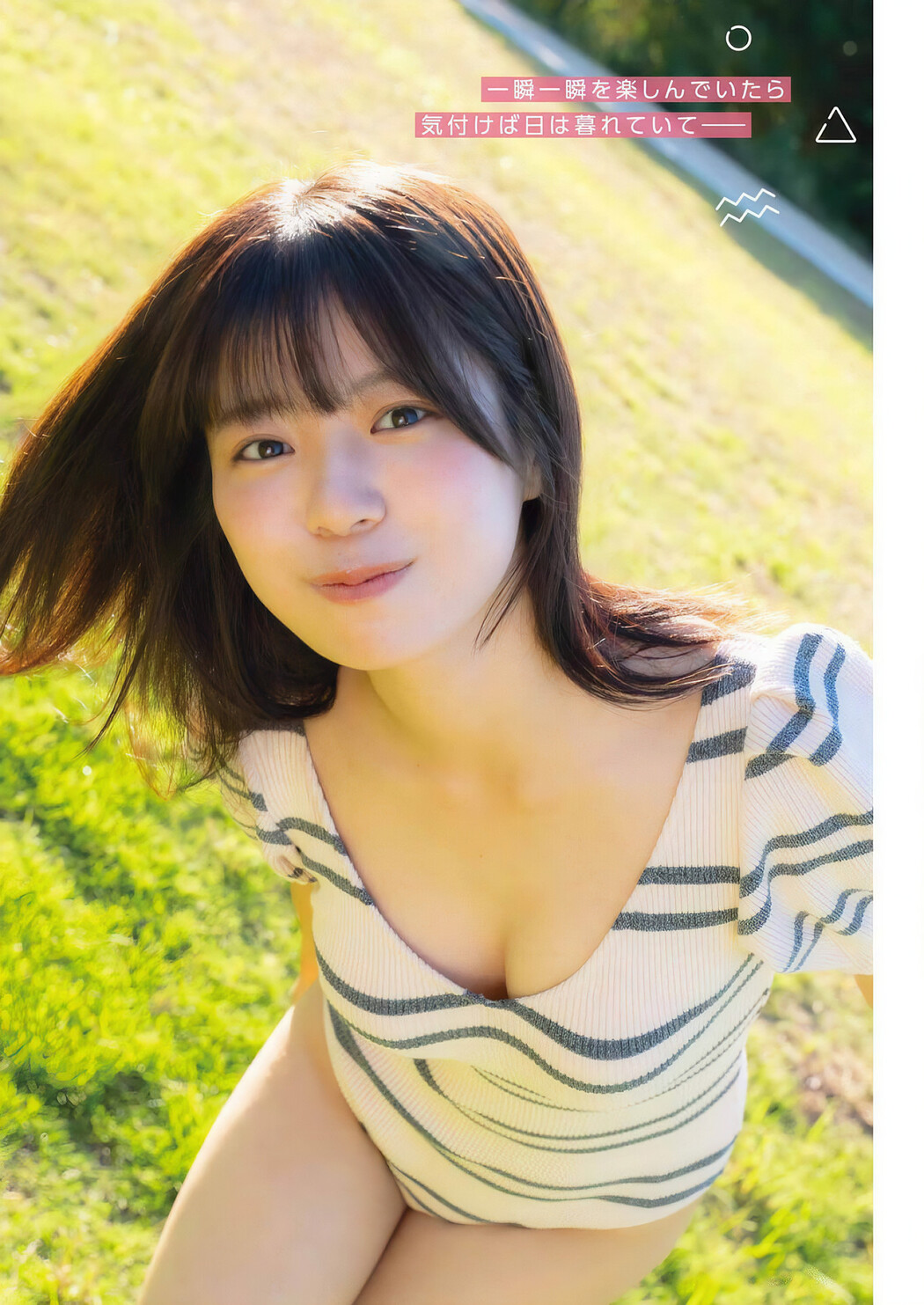 磯村美羽・谷乃愛, Young Gangan 2024 No.22 (ヤングガンガン 2024年22号)