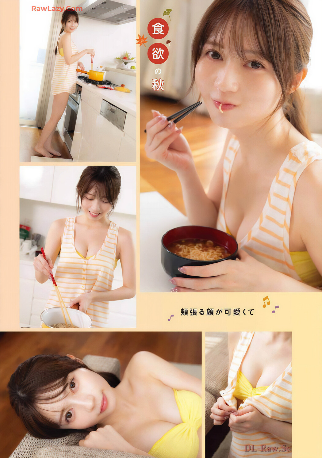 藤本ばんび・水瀬さらら, Young Gangan 2024 No.21 (ヤングガンガン 2024年21号)