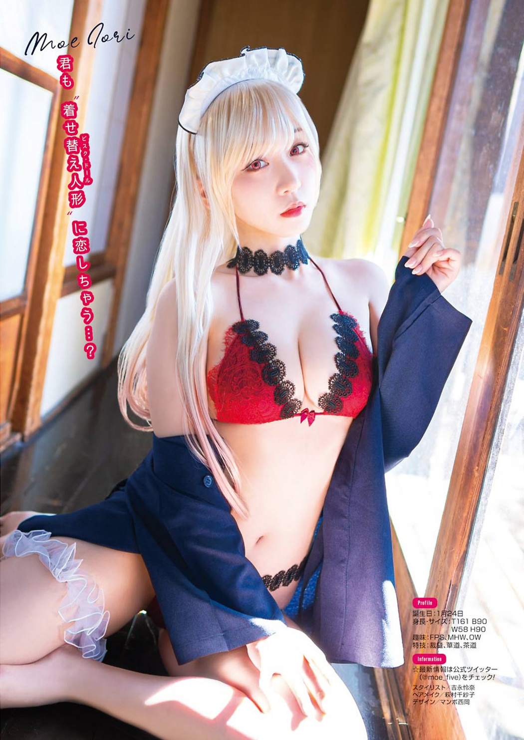 Moe Iori 伊織もえ, Young Gangan 2021 No.09 (ヤングガンガン 2021年9号)