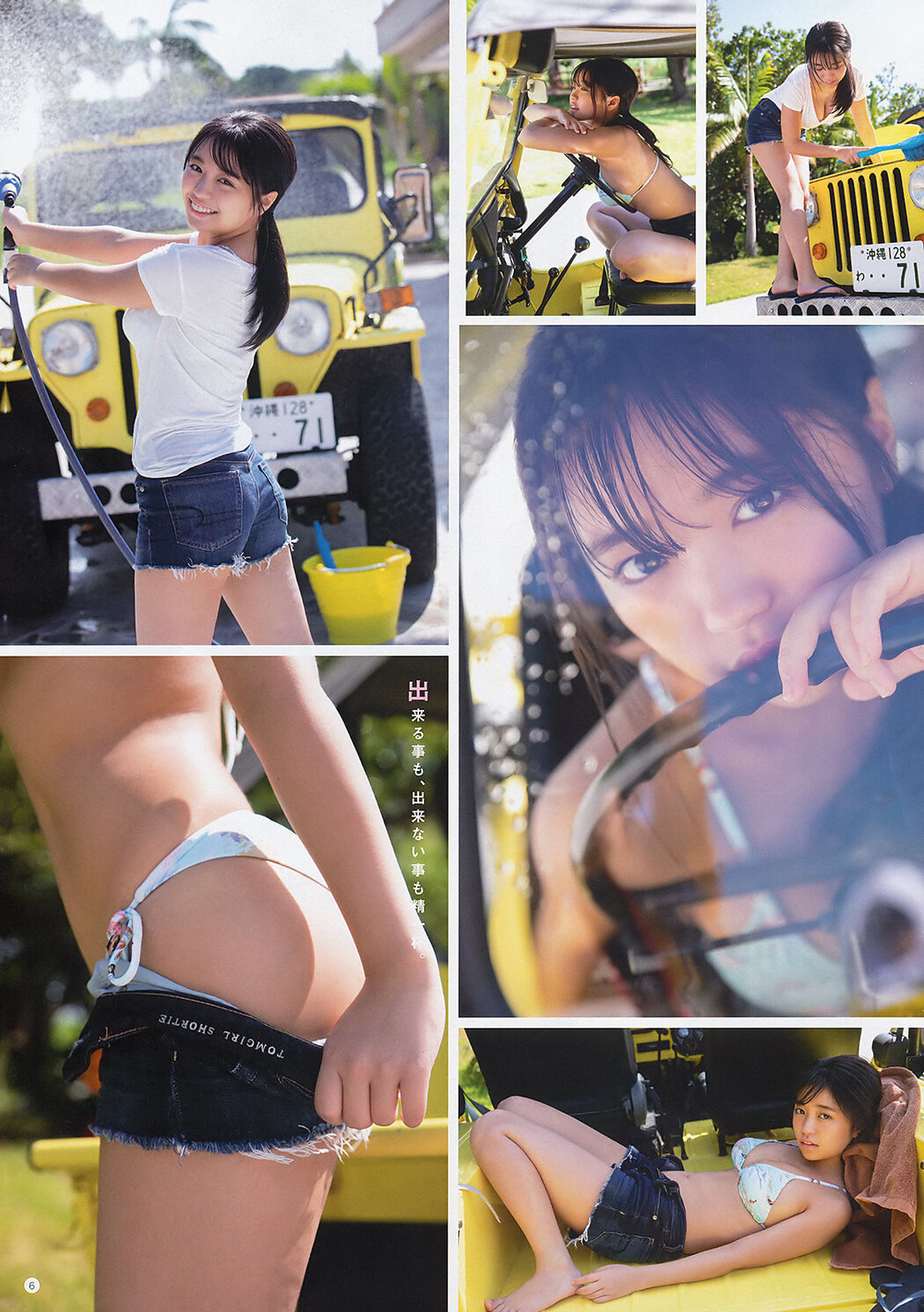Yuno Ohara 大原優乃, Young Gangan 2019 No.24 (ヤングガンガン 2019年24号)