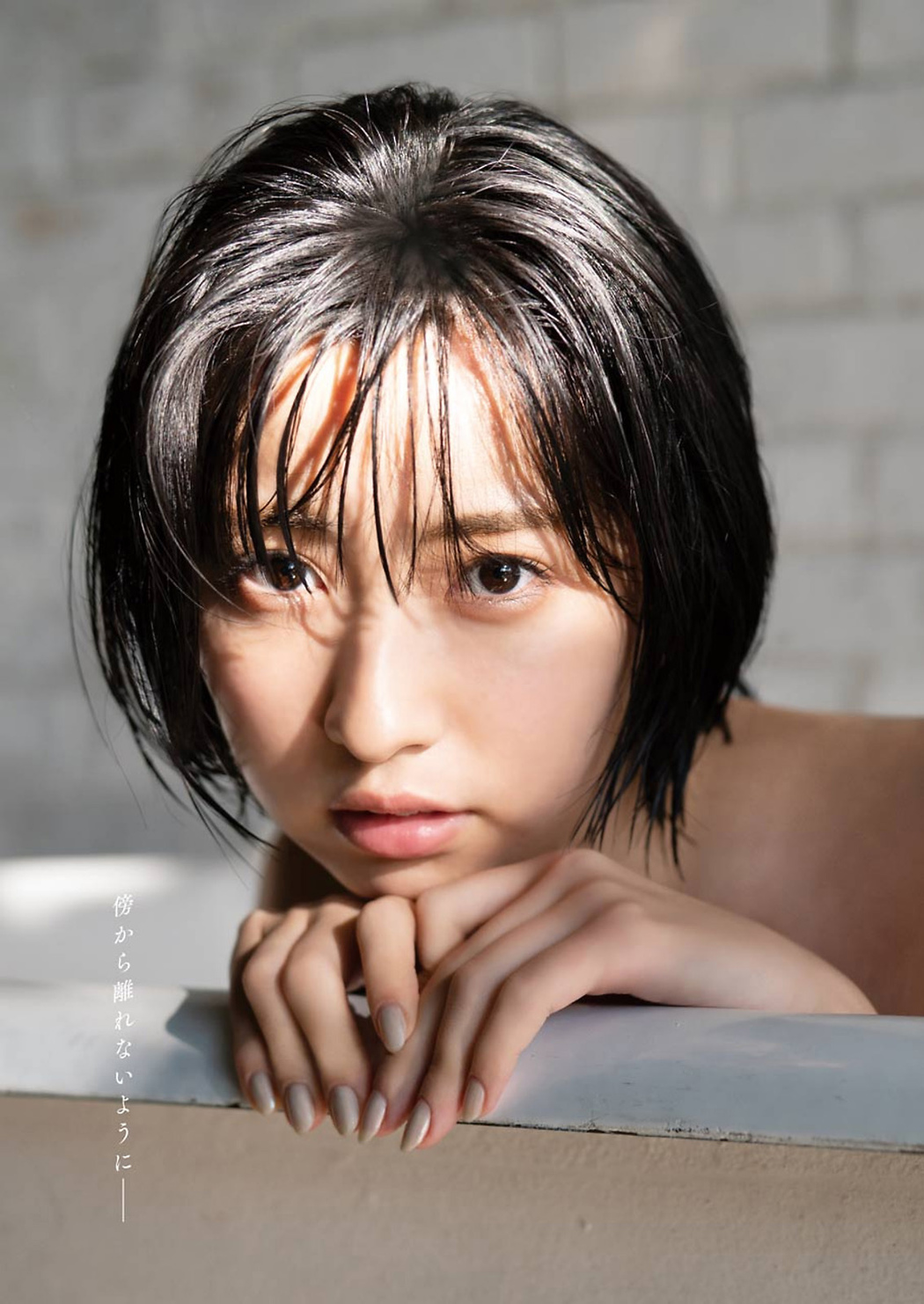 PINOCO ぴのこ, Young Gangan 2021 No.02 (ヤングガンガン 2021年2号)