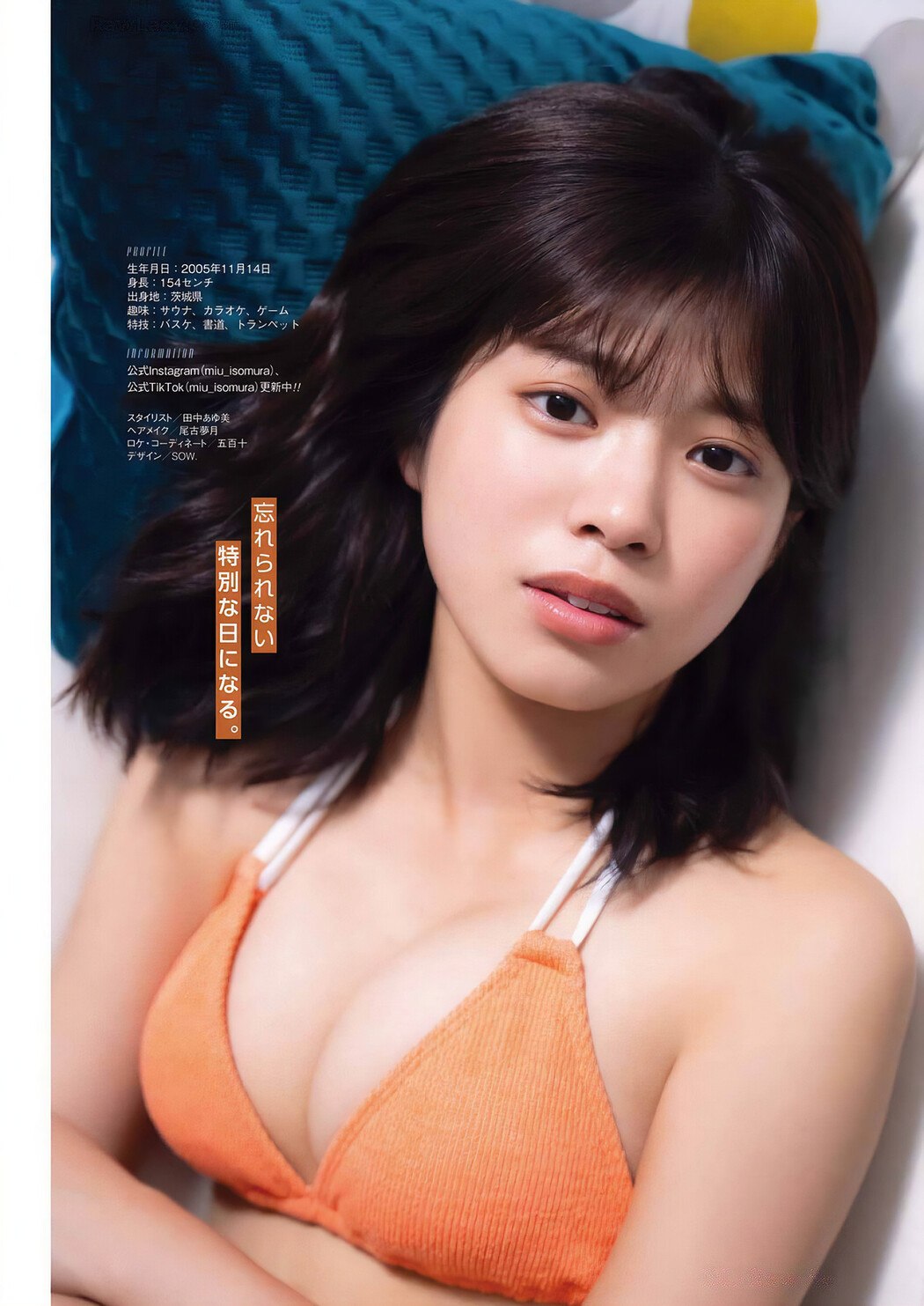 磯村美羽・谷乃愛, Young Gangan 2024 No.22 (ヤングガンガン 2024年22号)