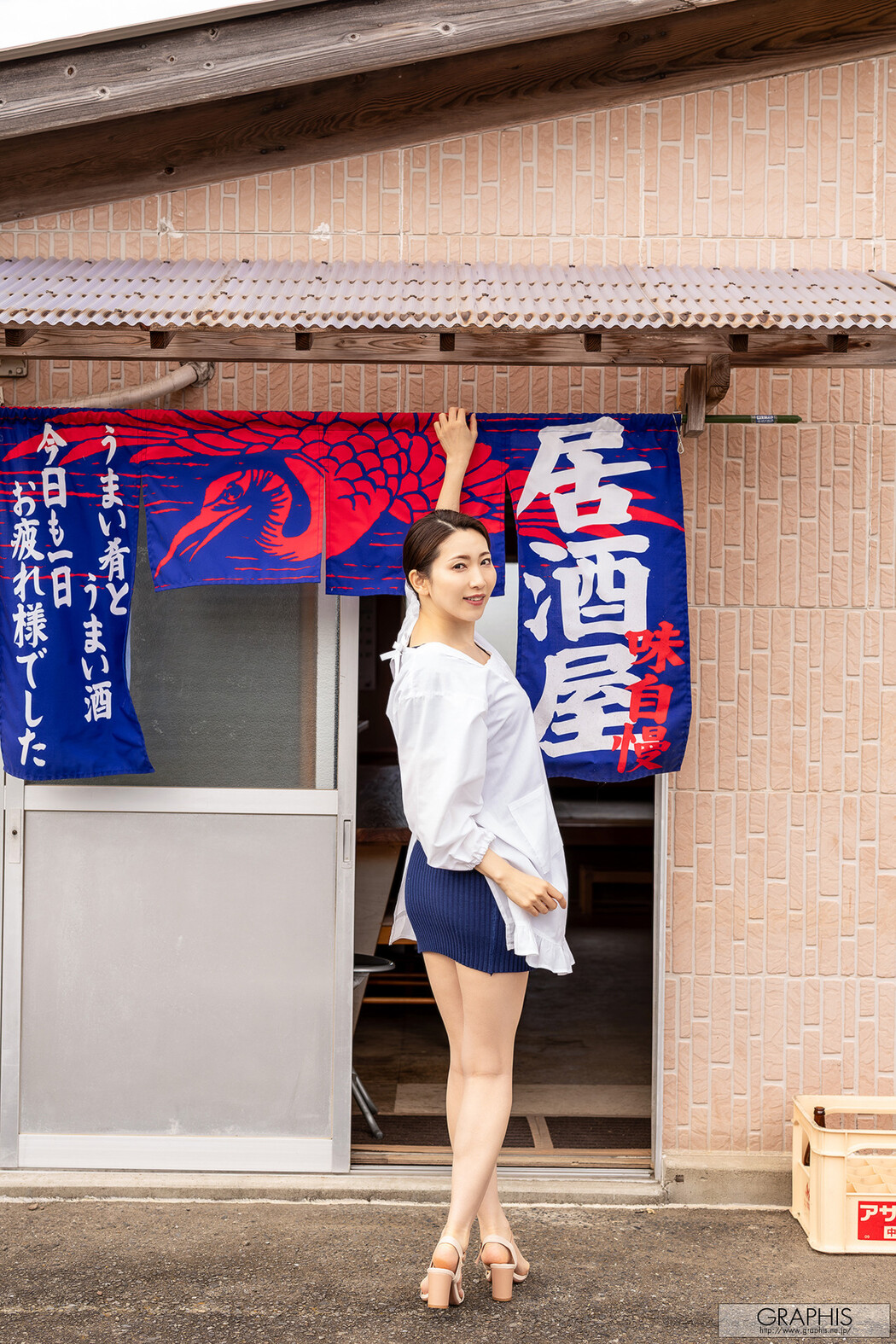 Hikari Kisaki 妃ひかり, Graphis Gals 「Flash!」 Vol.05