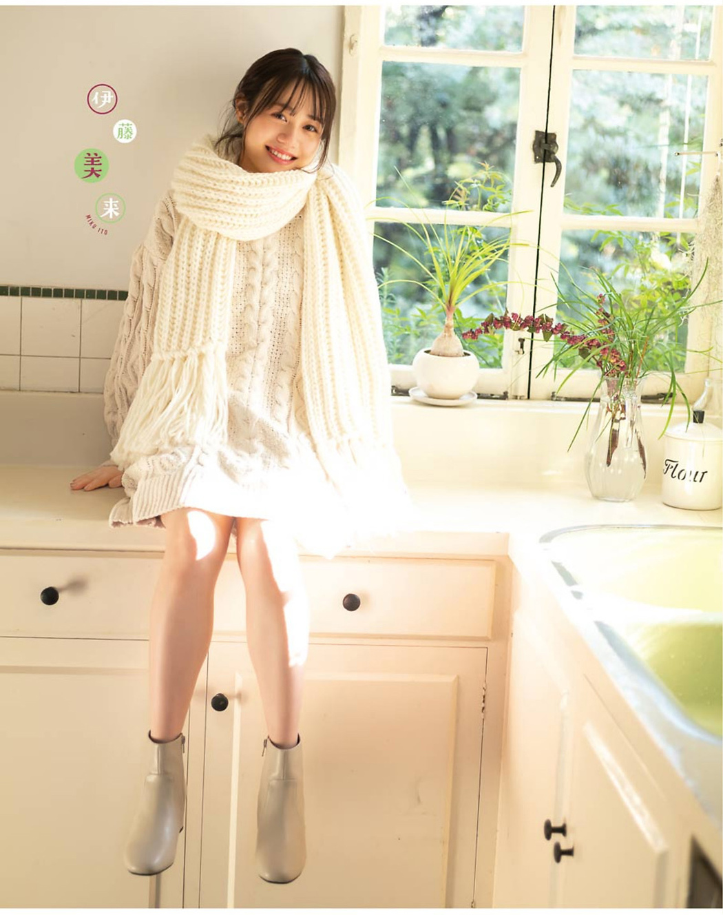 Miku Itou 伊藤美来, Young Gangan 2021 No.02 (ヤングガンガン 2021年2号)
