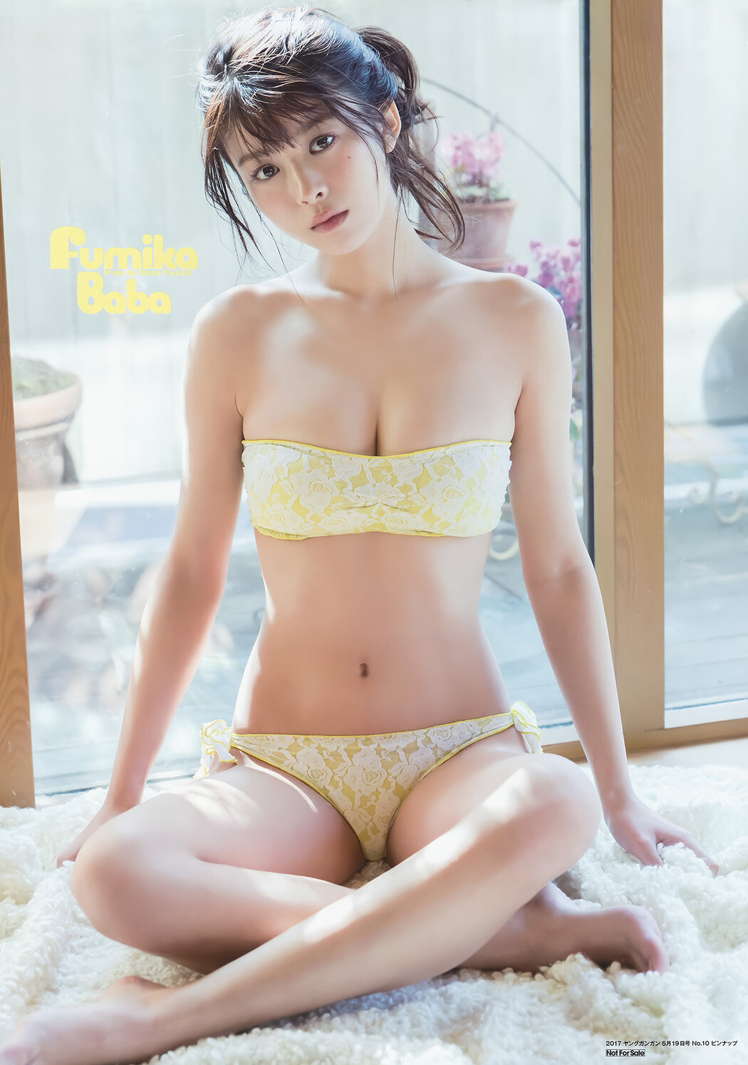 馬場ふみか・黒木ひかり, Young Gangan 2017 No.10 (ヤングガンガン 2017年10号)