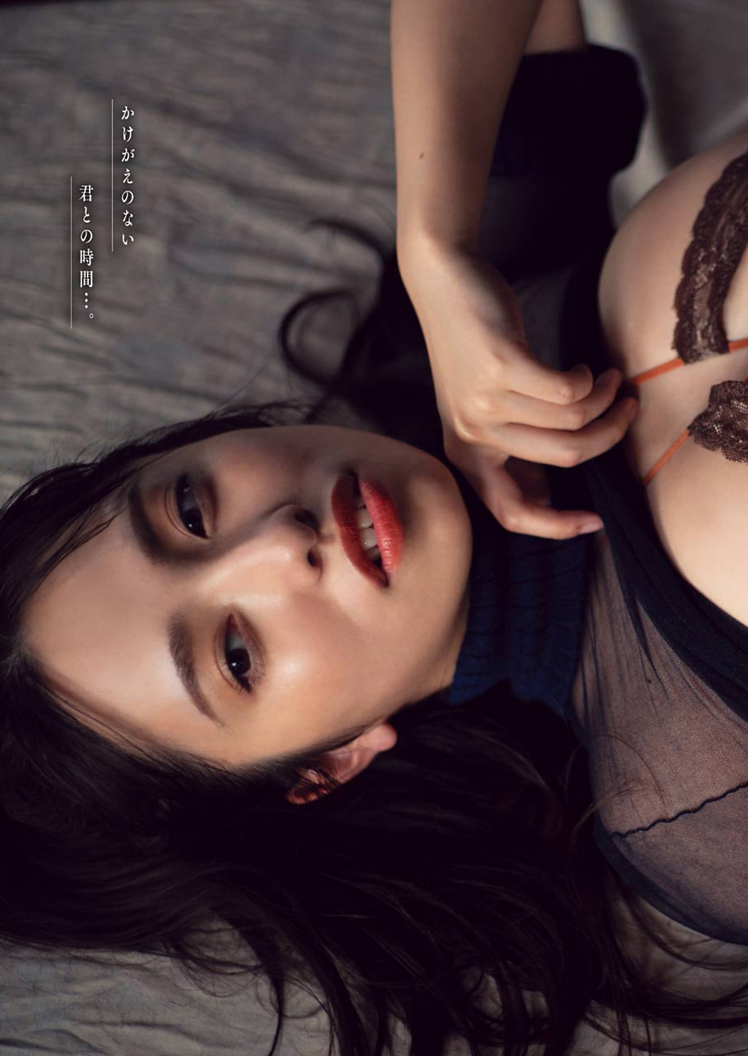 Mizuki Takanashi 高梨瑞樹, Young Gangan 2021 No.12 (ヤングガンガン 2021年12号)