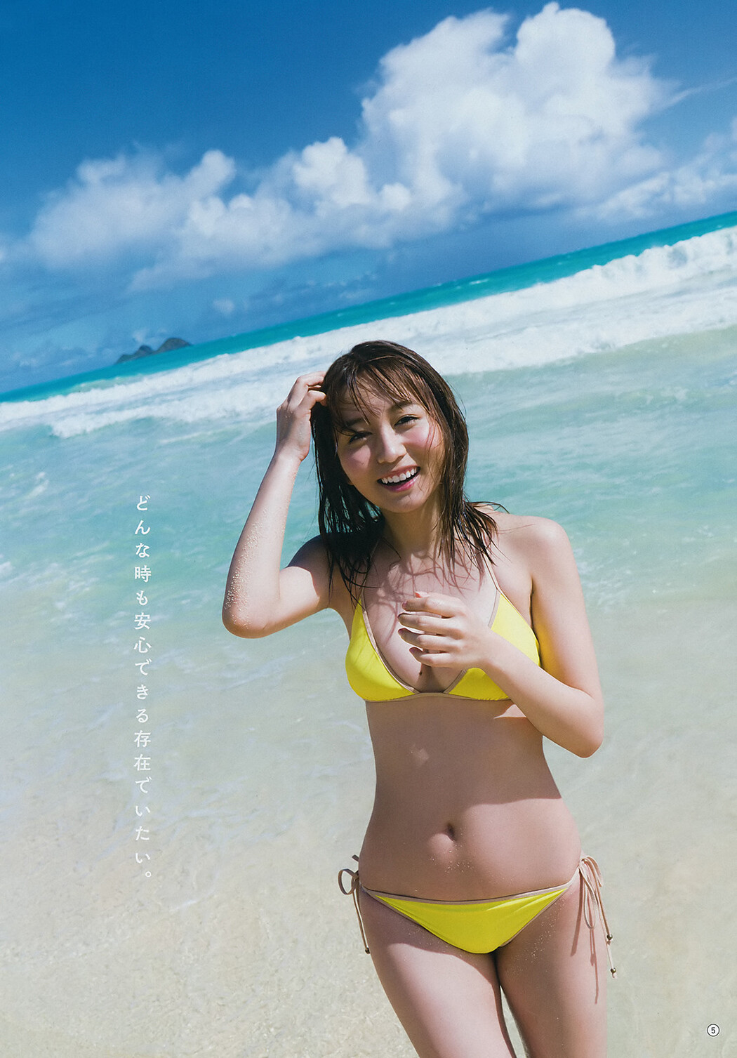 Mina Oba 大場美奈, Young Gangan 2019 No.16 (ヤングガンガン 2019年16号)