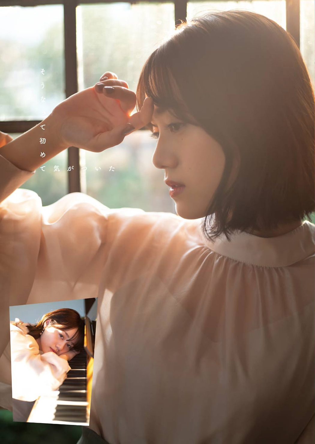 Miku Itou 伊藤美来, Young Gangan 2021 No.02 (ヤングガンガン 2021年2号)