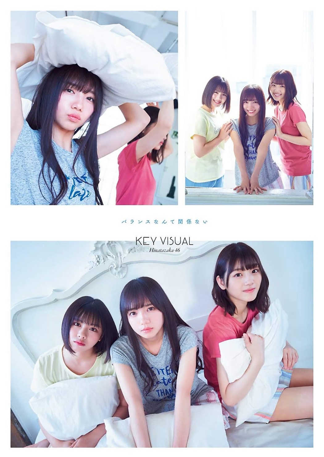 Kyoko Saito 齊藤京子, Miho Watanabe 渡邉美穂, Mirei Sasaki 佐々木美玲, Young Gangan 2020 No.02 (ヤングガンガン 2020年2号)
