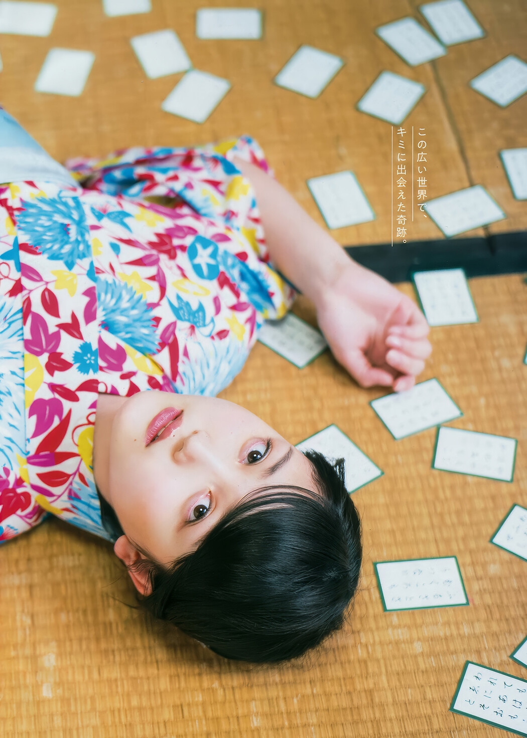 久保史緒里・岩本蓮加, Young Gangan 2018 No.16 (ヤングガンガン 2018年16号)