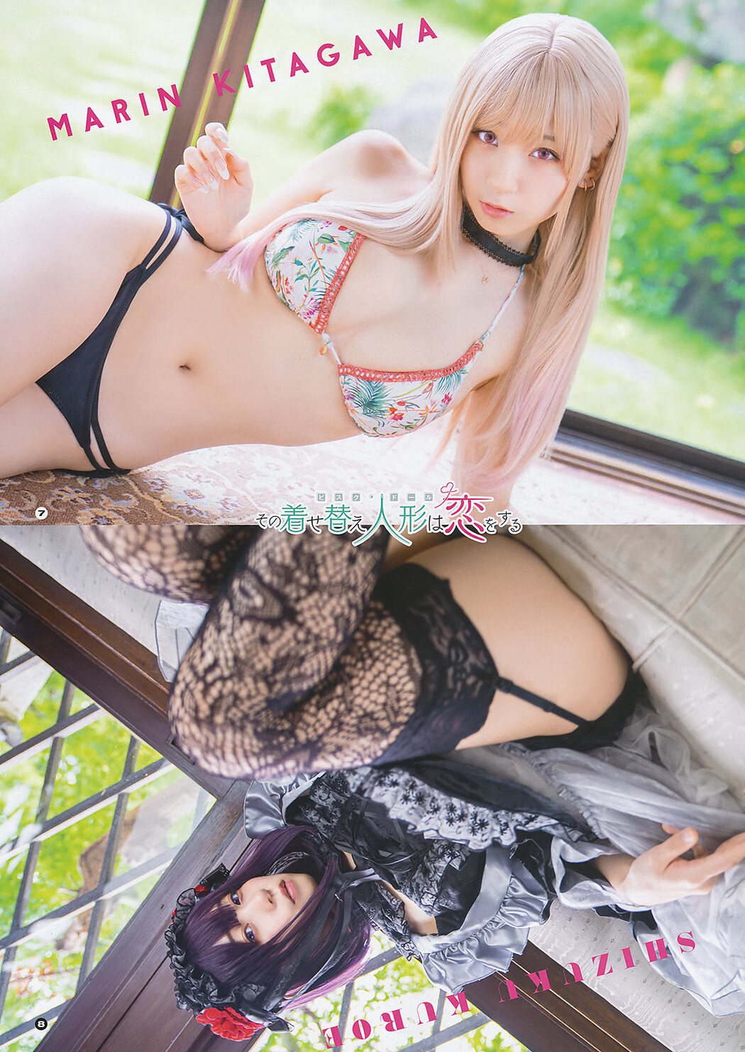 Moe Iori 伊織もえ, Young Gangan 2019 No.21 (ヤングガンガン 2019年21号)