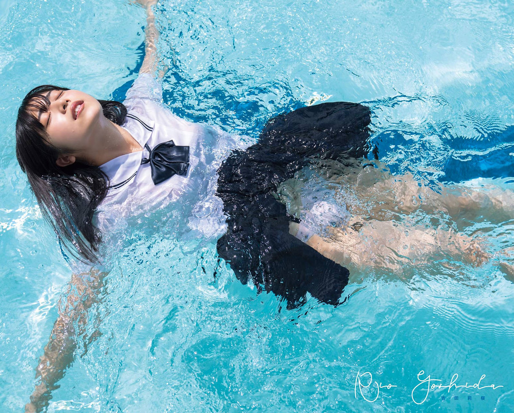 Rio Yoshida 吉田莉桜, Young Gangan 2020 No.23 (ヤングガンガン 2020年23号)