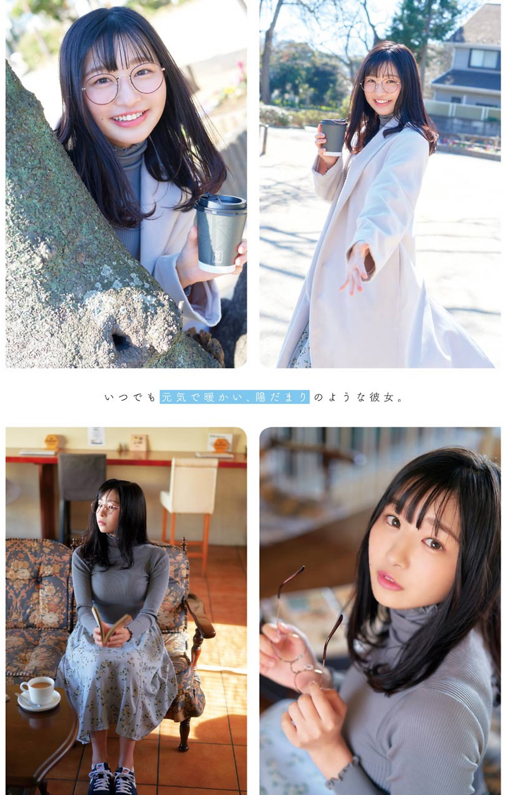 Yurika Wagatsuma 我妻ゆりか, Young Gangan 2021 No.07 (ヤングガンガン 2021年7号)