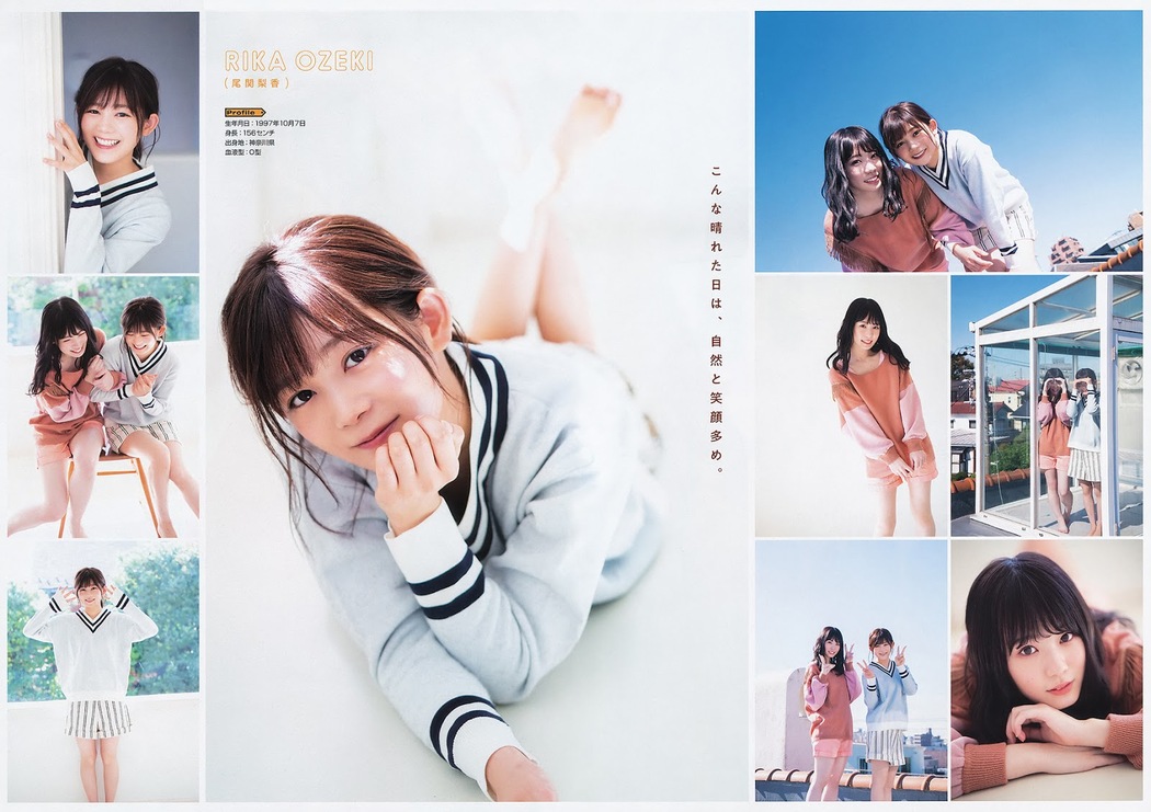 Minami Koike 小池美波, Rika Ozeki 尾関梨香, Young Gangan 2020 No.01 (ヤングガンガン 2020年1号)