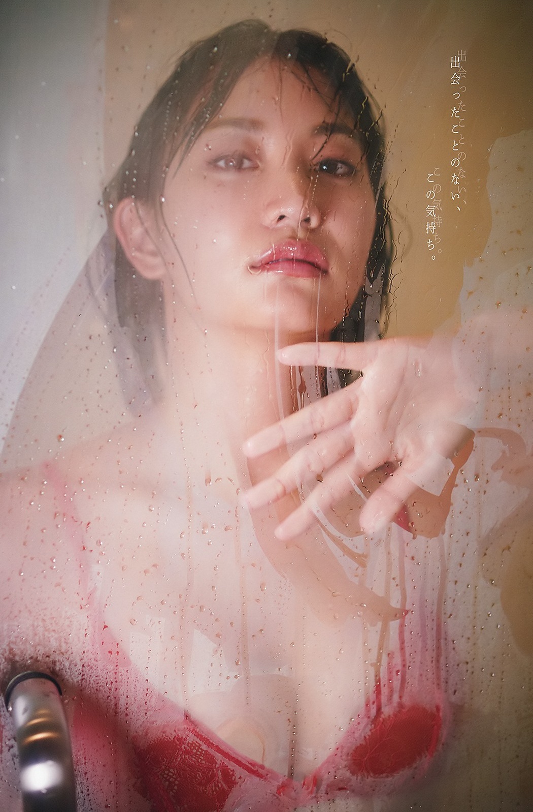 Mariya Nagao 永尾まりや, Young Gangan 2019 No.04 (ヤングガンガン 2019年4号)