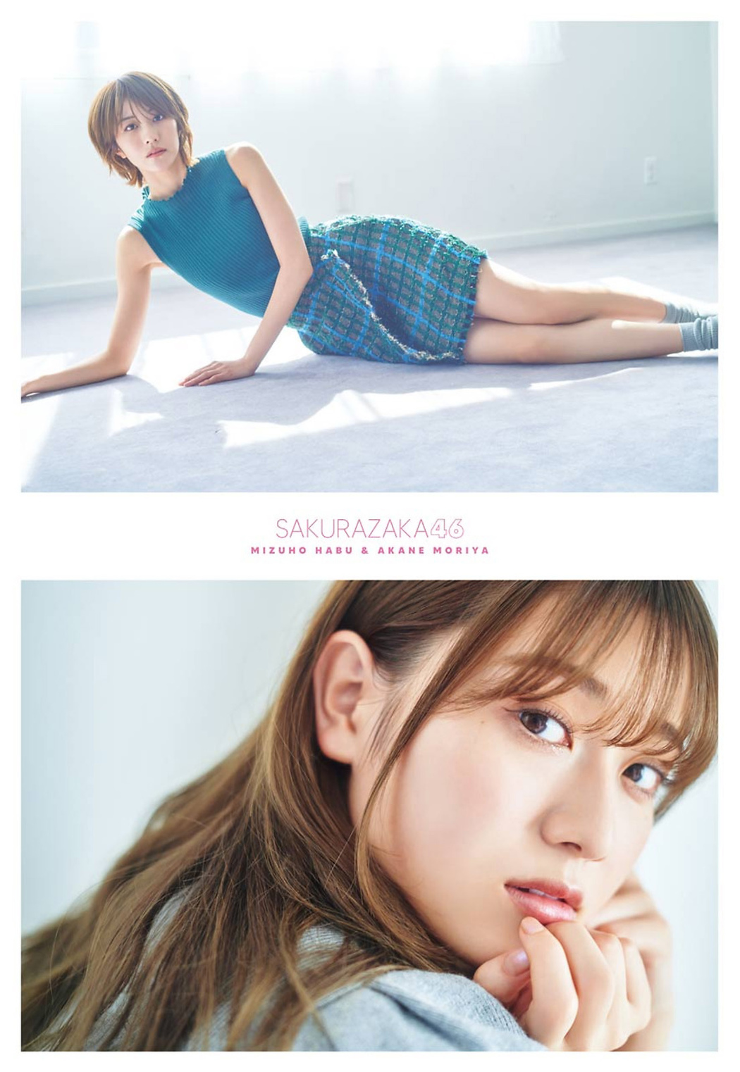 Mizuho Habu 土生瑞穂, Akane Moriya 守屋茜, Young Gangan 2020 No.24 (ヤングガンガン 2020年24号)