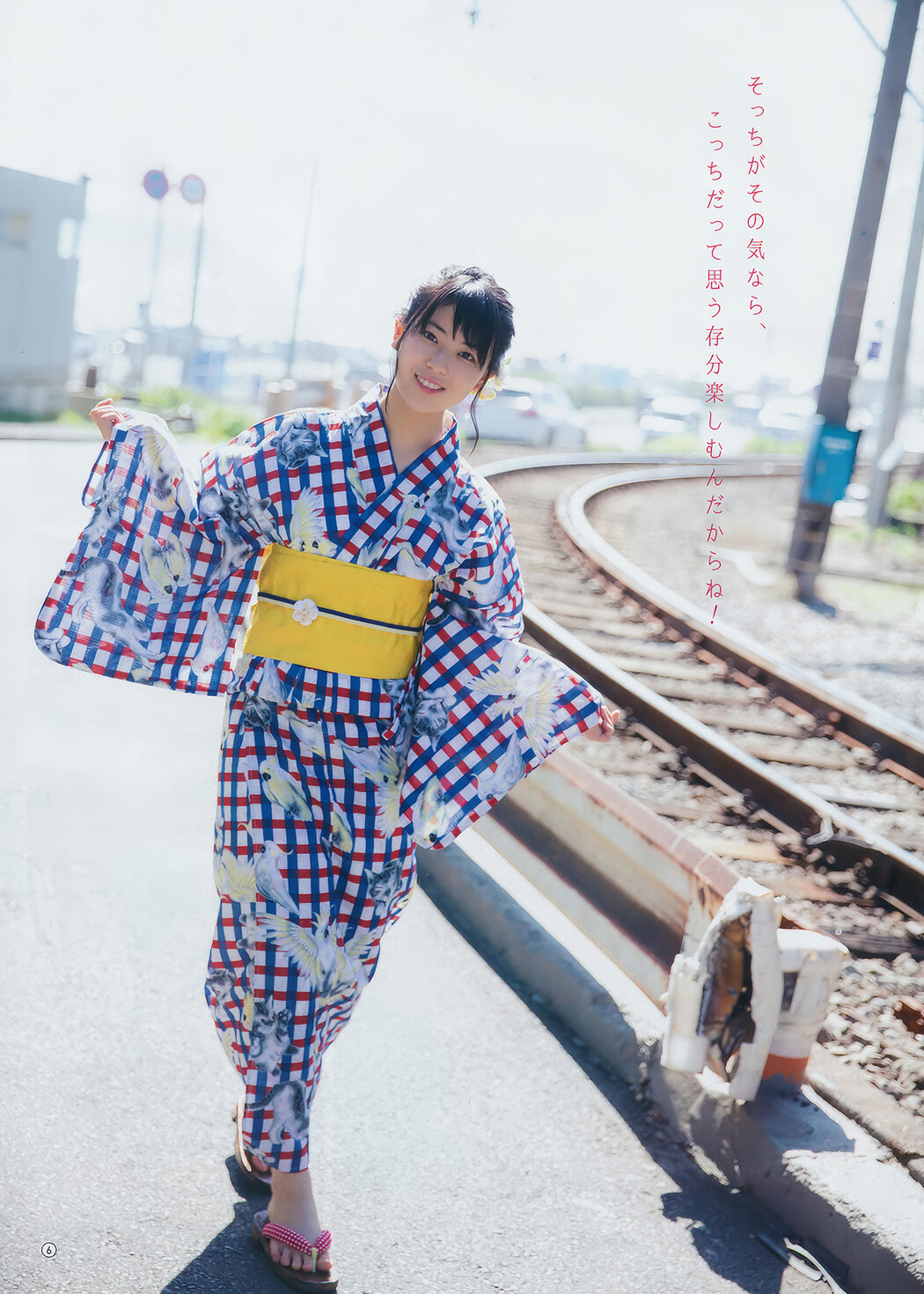 久保史緒里・岩本蓮加, Young Gangan 2018 No.16 (ヤングガンガン 2018年16号)
