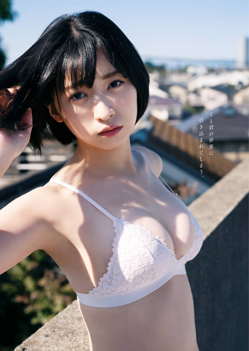 PINOCO ぴのこ, Young Gangan 2021 No.02 (ヤングガンガン 2021年2号)