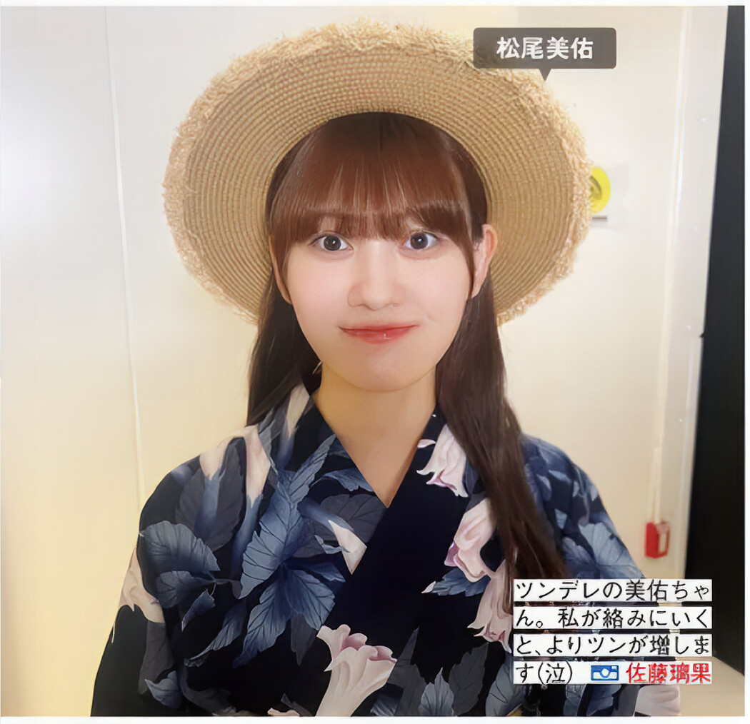 Nogizaka46 乃木坂46, FRIDAY 2024.11.08 (フライデー 2024年11月8日号)