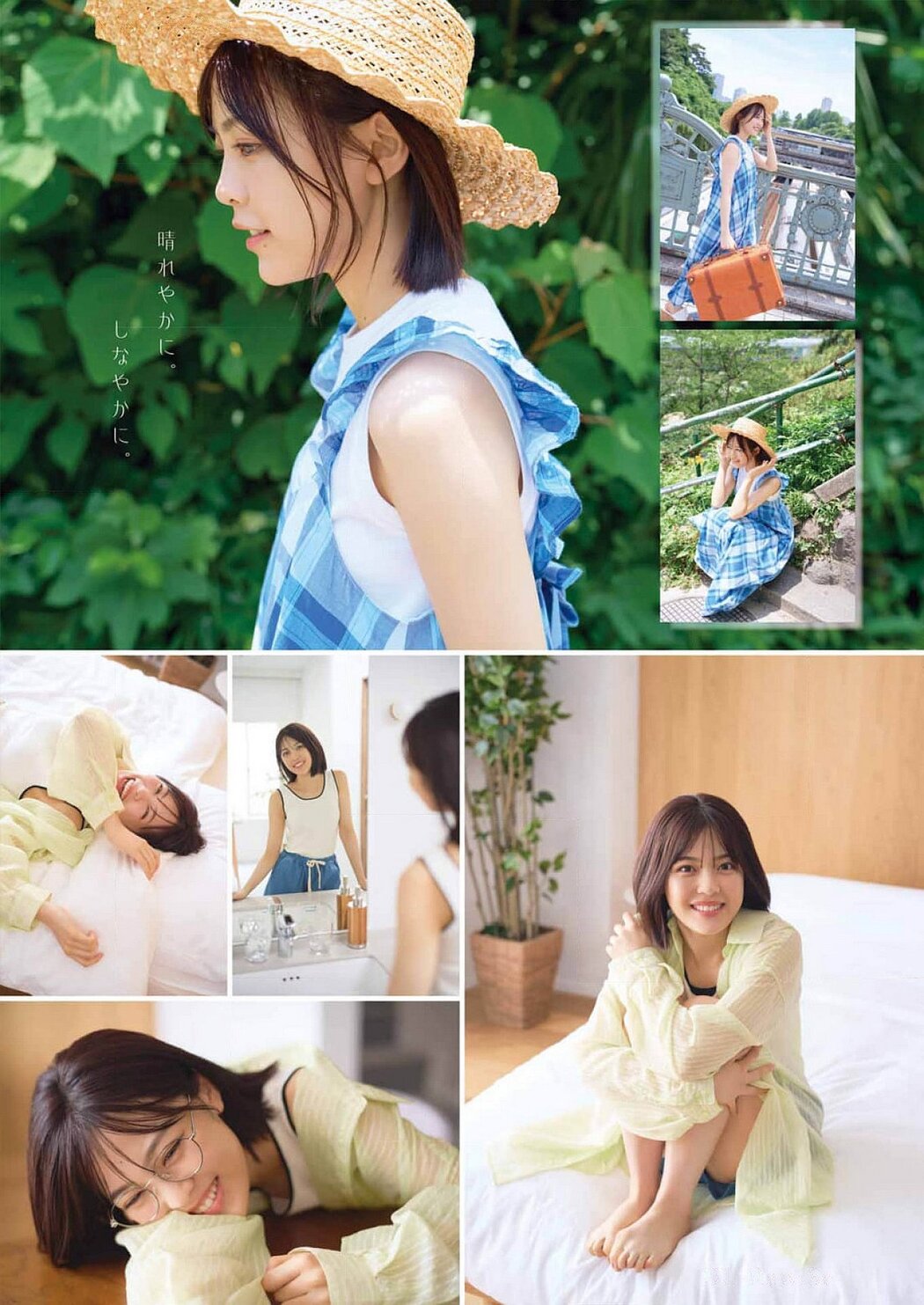 Yuna Shibata 柴田柚菜, Young Gangan 2024 No.10 (ヤングガンガン 2024年10号)
