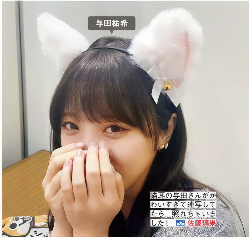 Nogizaka46 乃木坂46, FRIDAY 2024.11.08 (フライデー 2024年11月8日号)