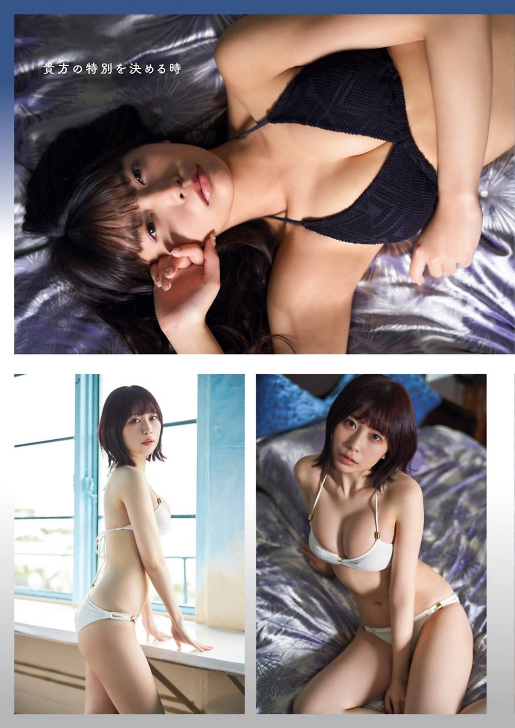 Reona Matsushita 松下玲緒菜, Rin Miyauchi 宮内凛, Young Gangan 2021 No.04 (ヤングガンガン 2021年4号)