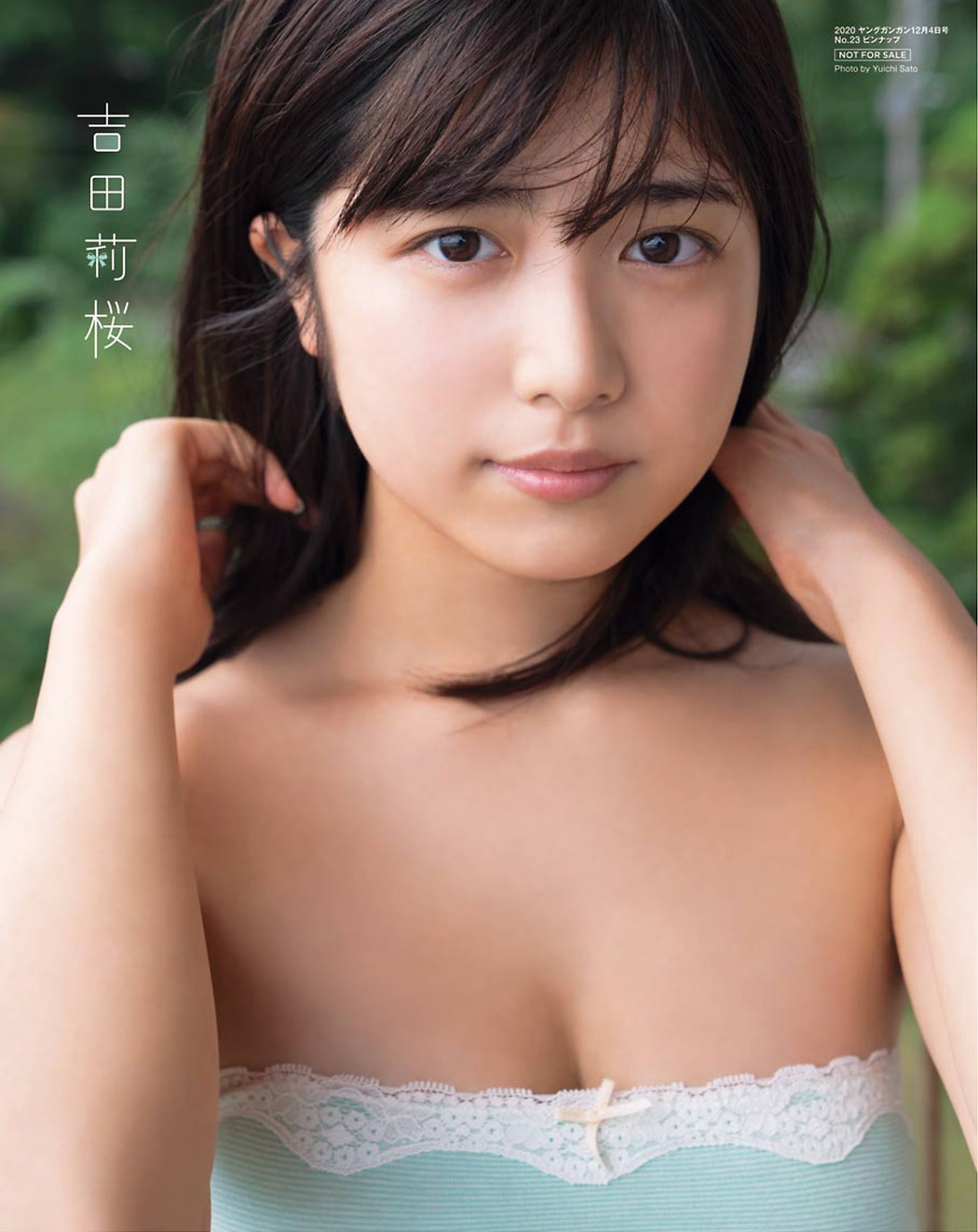 Rio Yoshida 吉田莉桜, Young Gangan 2020 No.23 (ヤングガンガン 2020年23号)