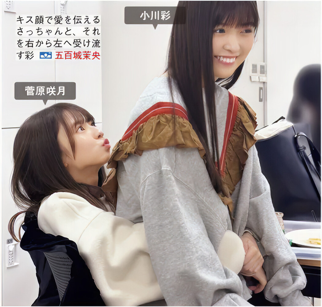 Nogizaka46 乃木坂46, FRIDAY 2024.11.08 (フライデー 2024年11月8日号)