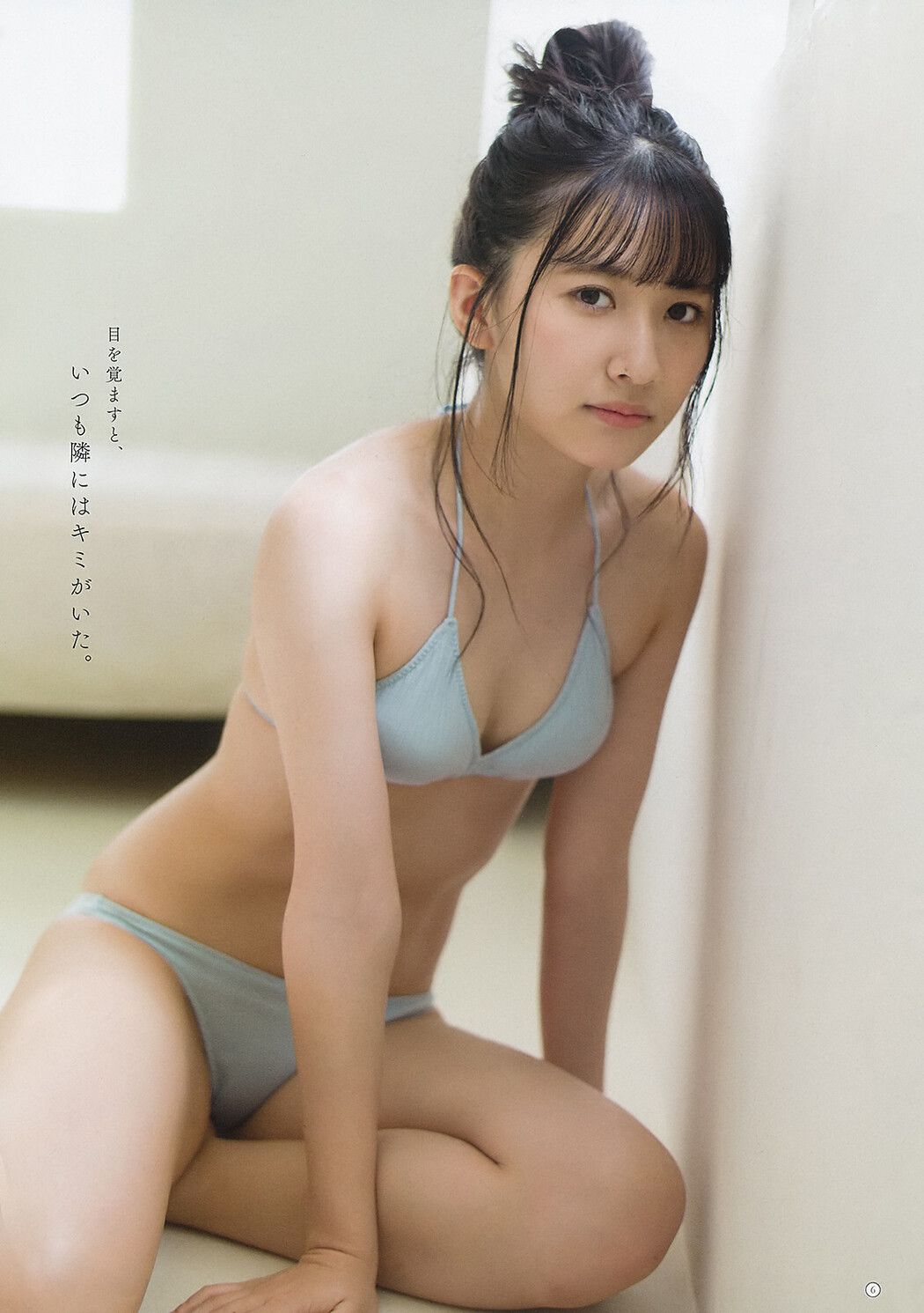 Reika Sato 佐藤麗花, Young Gangan 2019 No.22 (ヤングガンガン 2019年22号)
