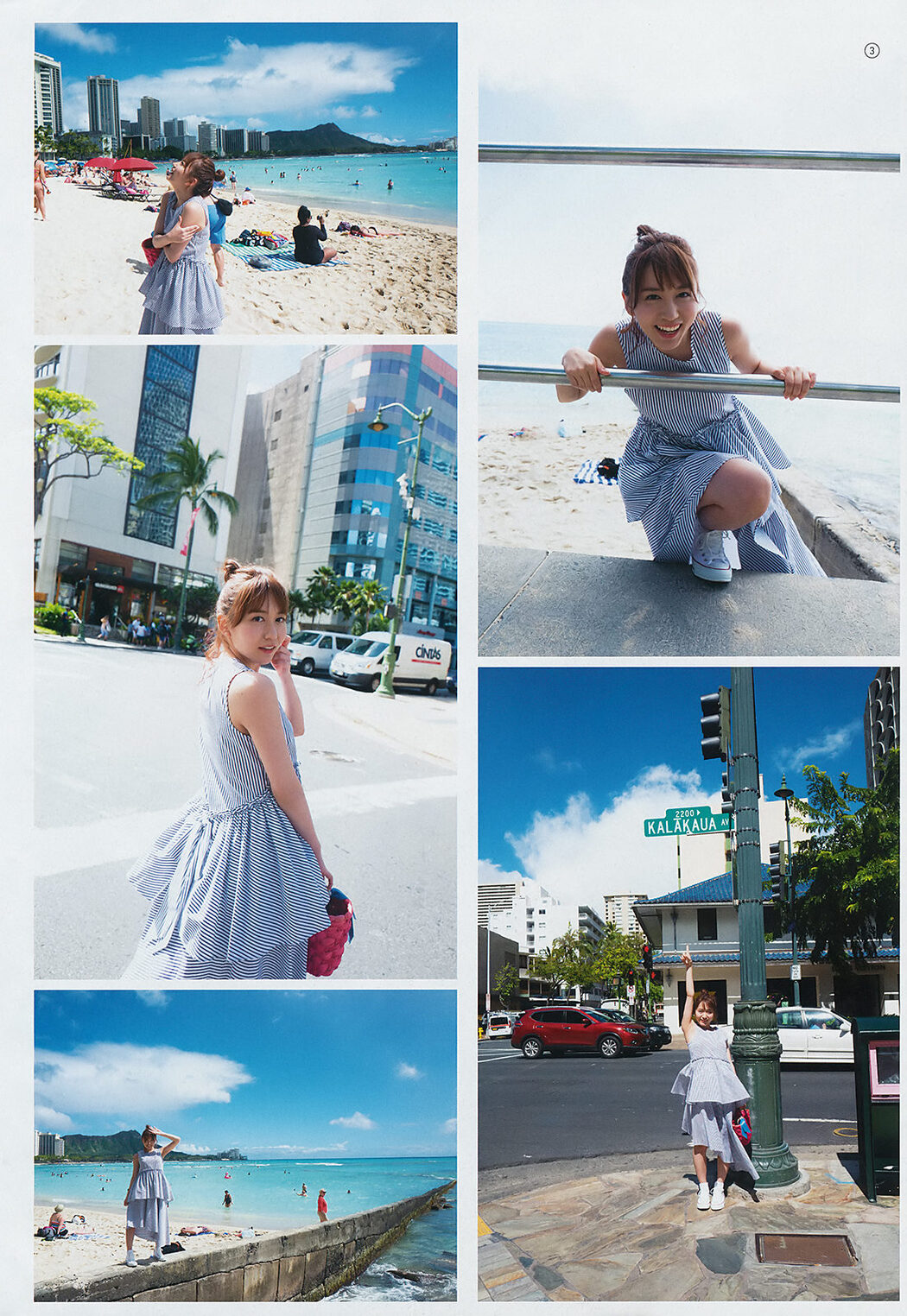 Mina Oba 大場美奈, Young Gangan 2019 No.16 (ヤングガンガン 2019年16号)