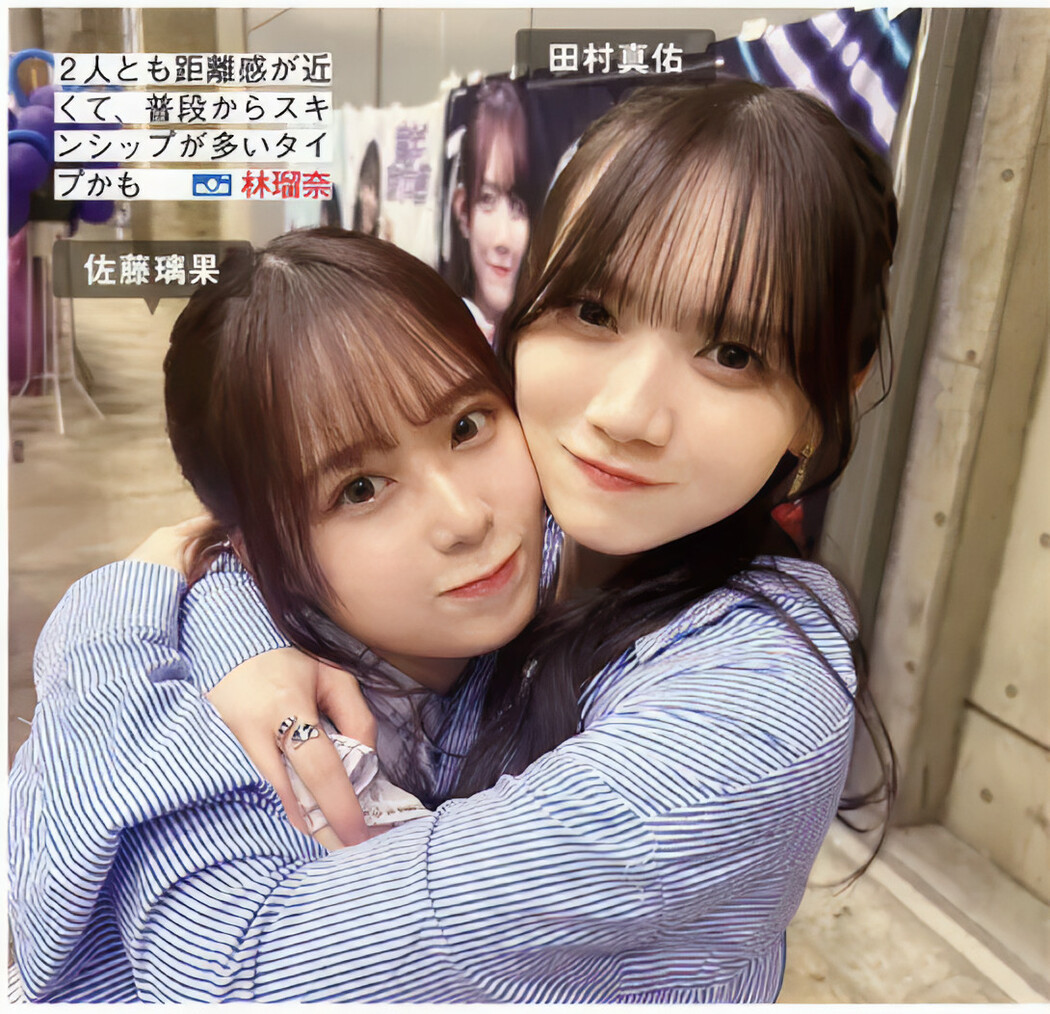 Nogizaka46 乃木坂46, FRIDAY 2024.11.08 (フライデー 2024年11月8日号)