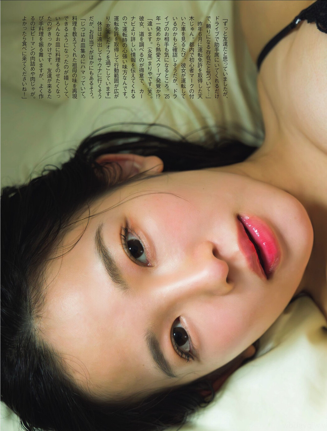 Jun Amaki 天木じゅん, 週刊誌 「FLASH」 FLASHPrime