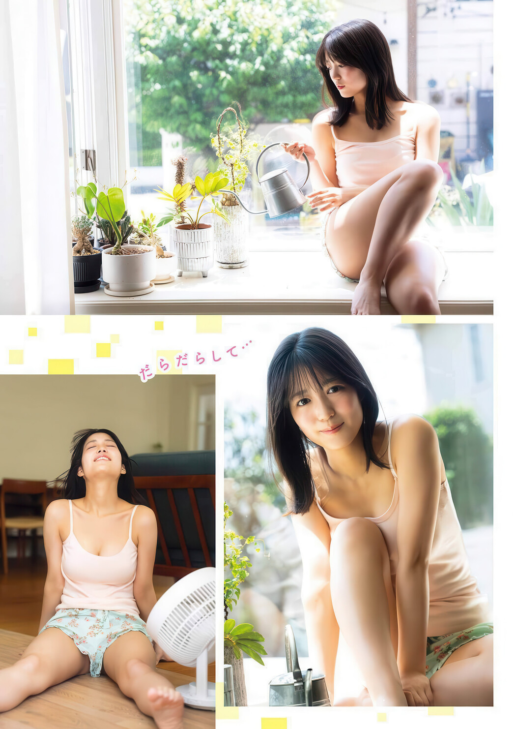 Shiki Akama 赤間四季, Young Gangan 2025 No.14 (ヤングガンガン 2025年14号)
