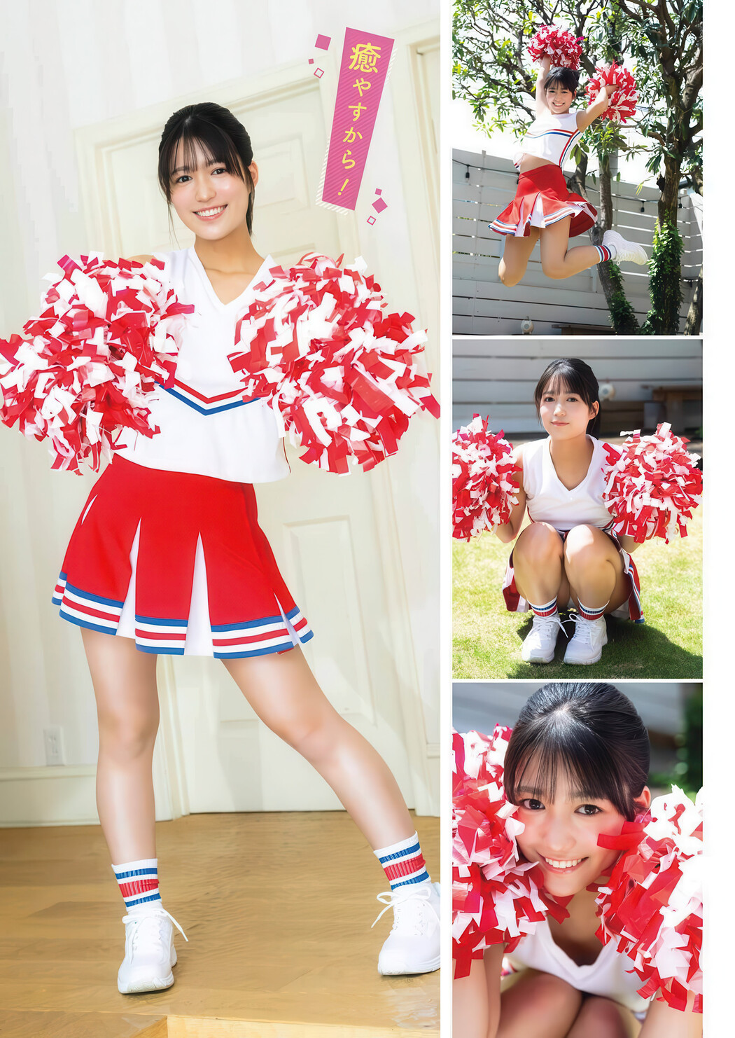 Shiki Akama 赤間四季, Young Gangan 2025 No.14 (ヤングガンガン 2025年14号)