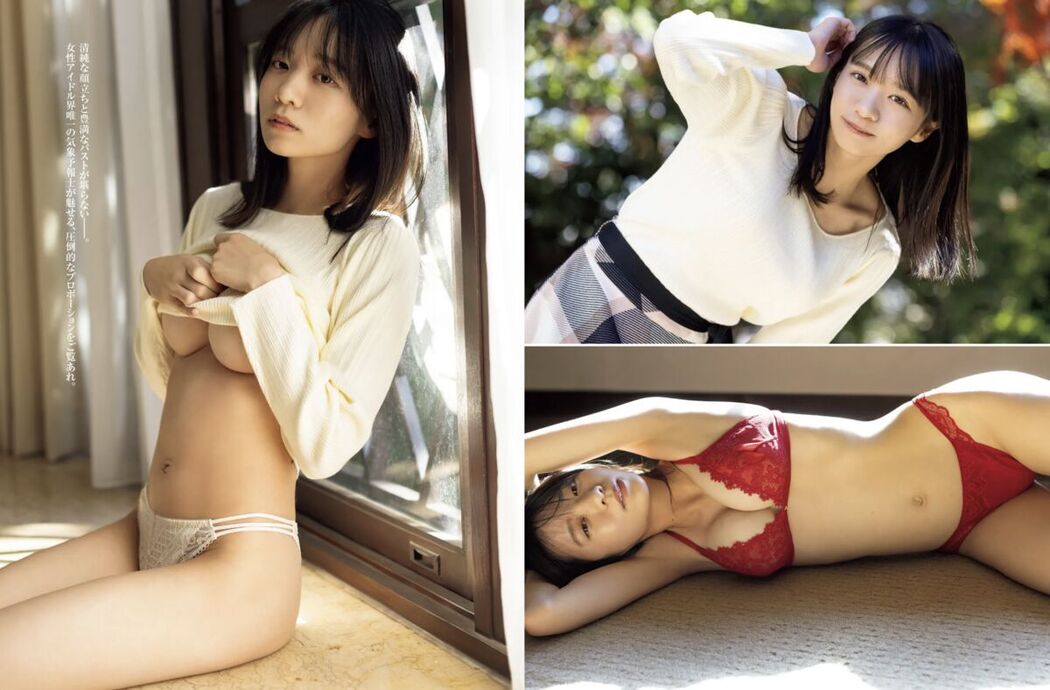 JP Yuko Tsubakino 椿野ゆうこ – SEXY予報100% (14P)