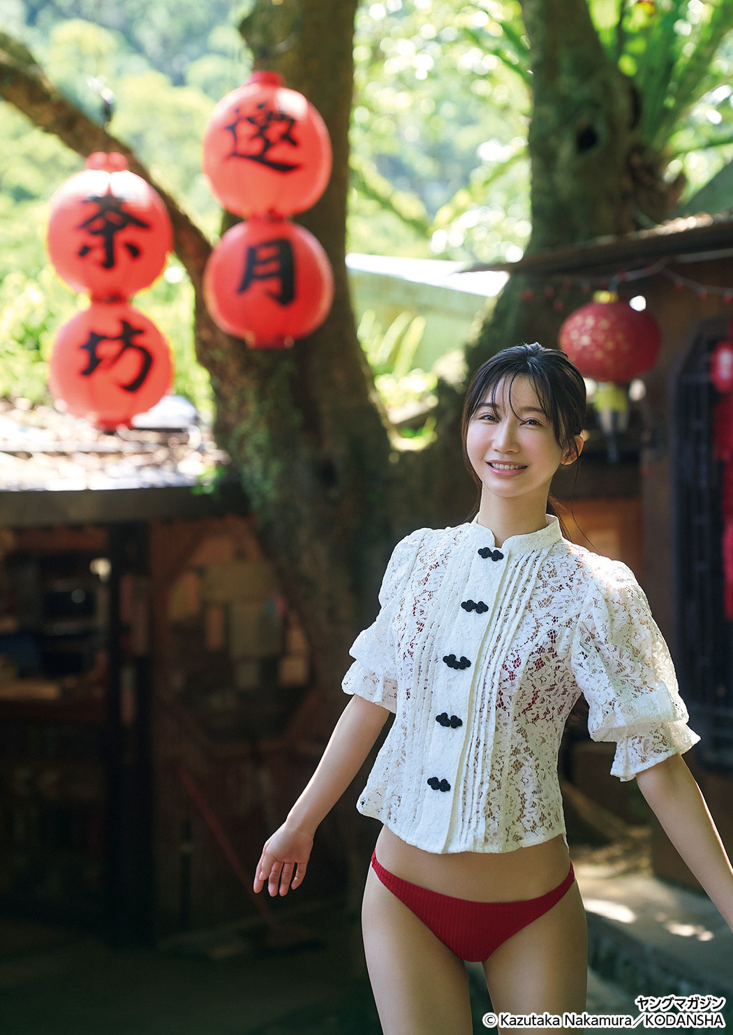 Yuka Ogura 小倉ゆうか, Young Magazine 2025 No.32 (ヤングマガジン 2025年32号)