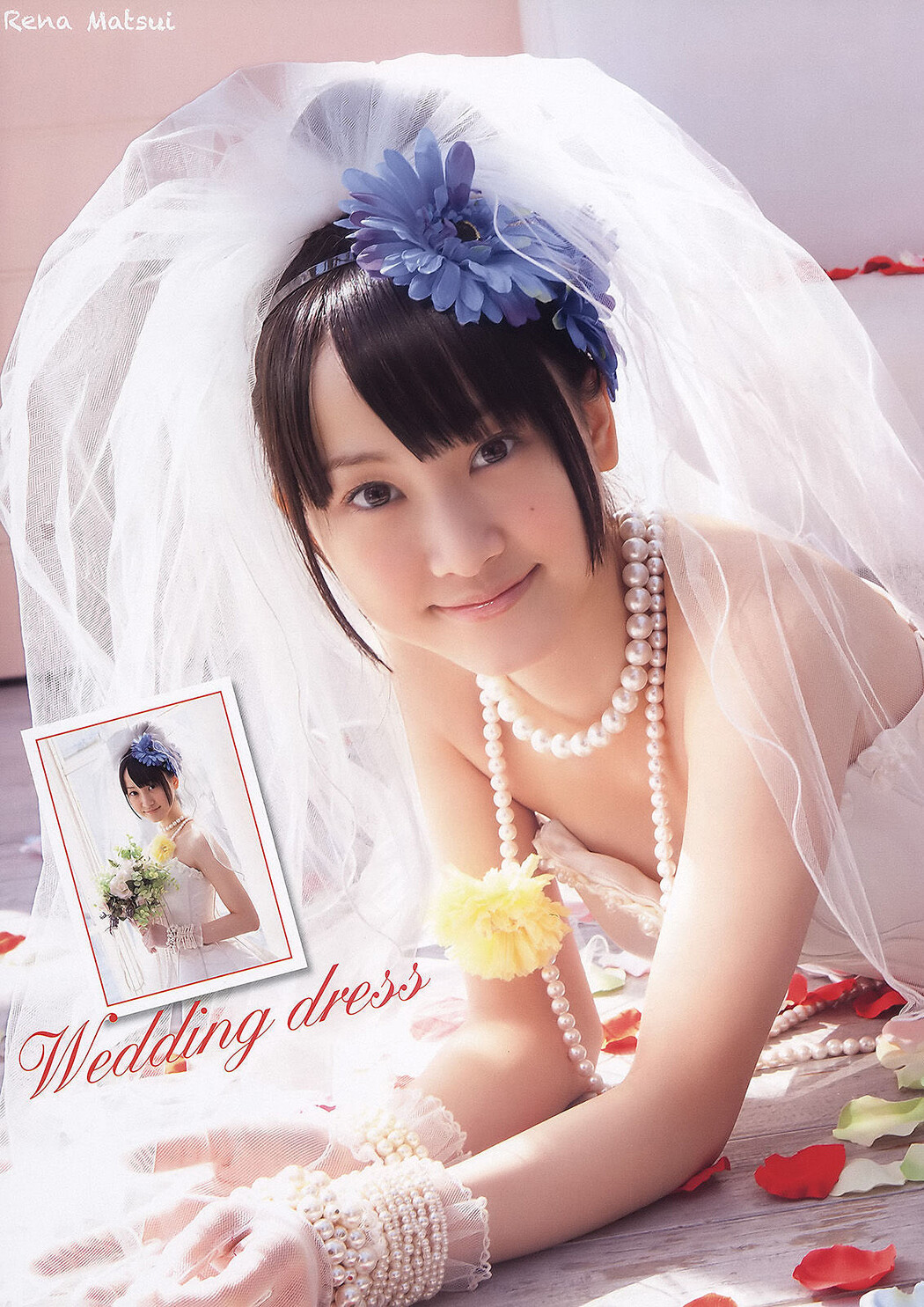 Rena Matsui 松井玲奈, Young Animal 2011 No.07 (ヤングアニマル 2011年7号)