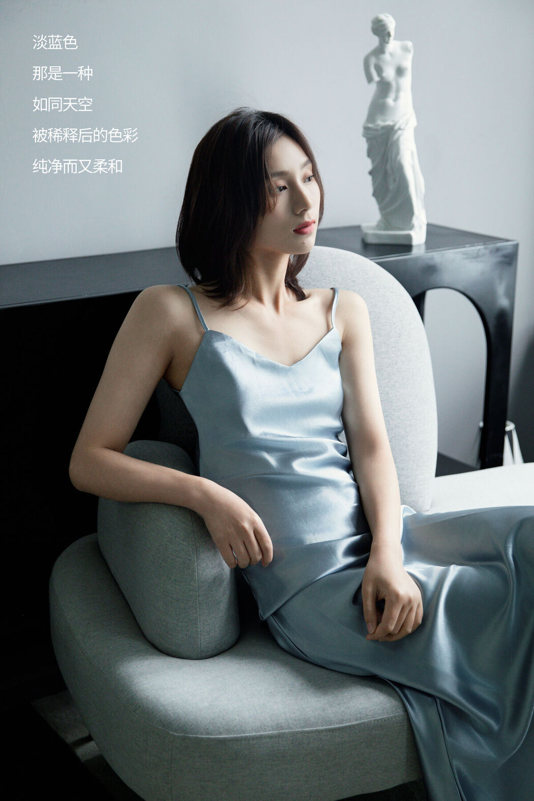 YiTuYu艺图语 Vol.8143 敏敏 (29P)